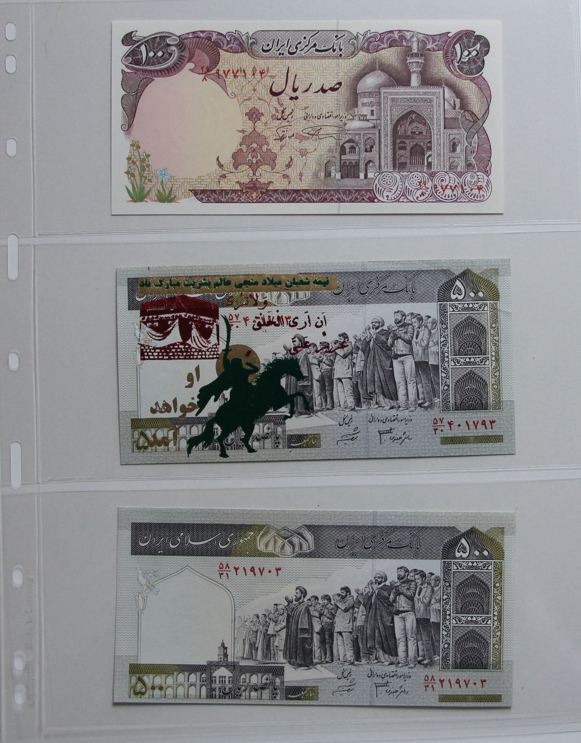 World BankNotes Album - 02. - 1 41