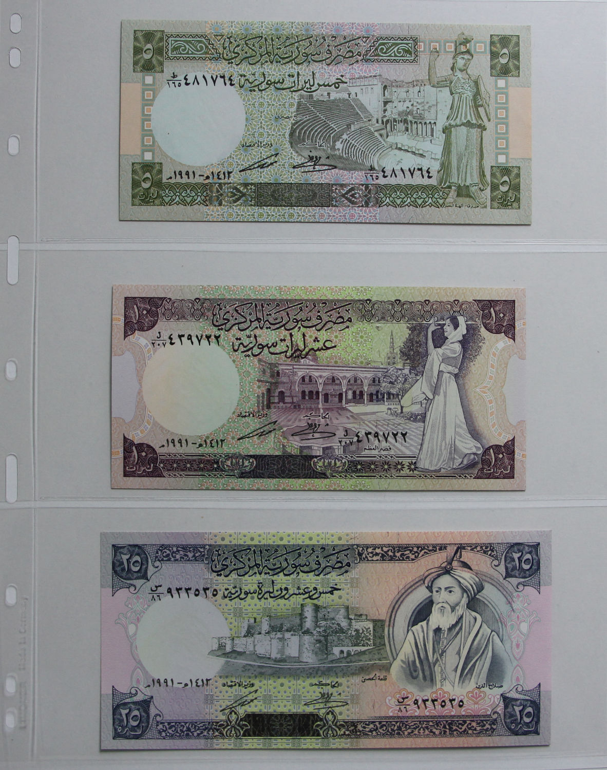 World BankNotes Album - 02. - 1 59