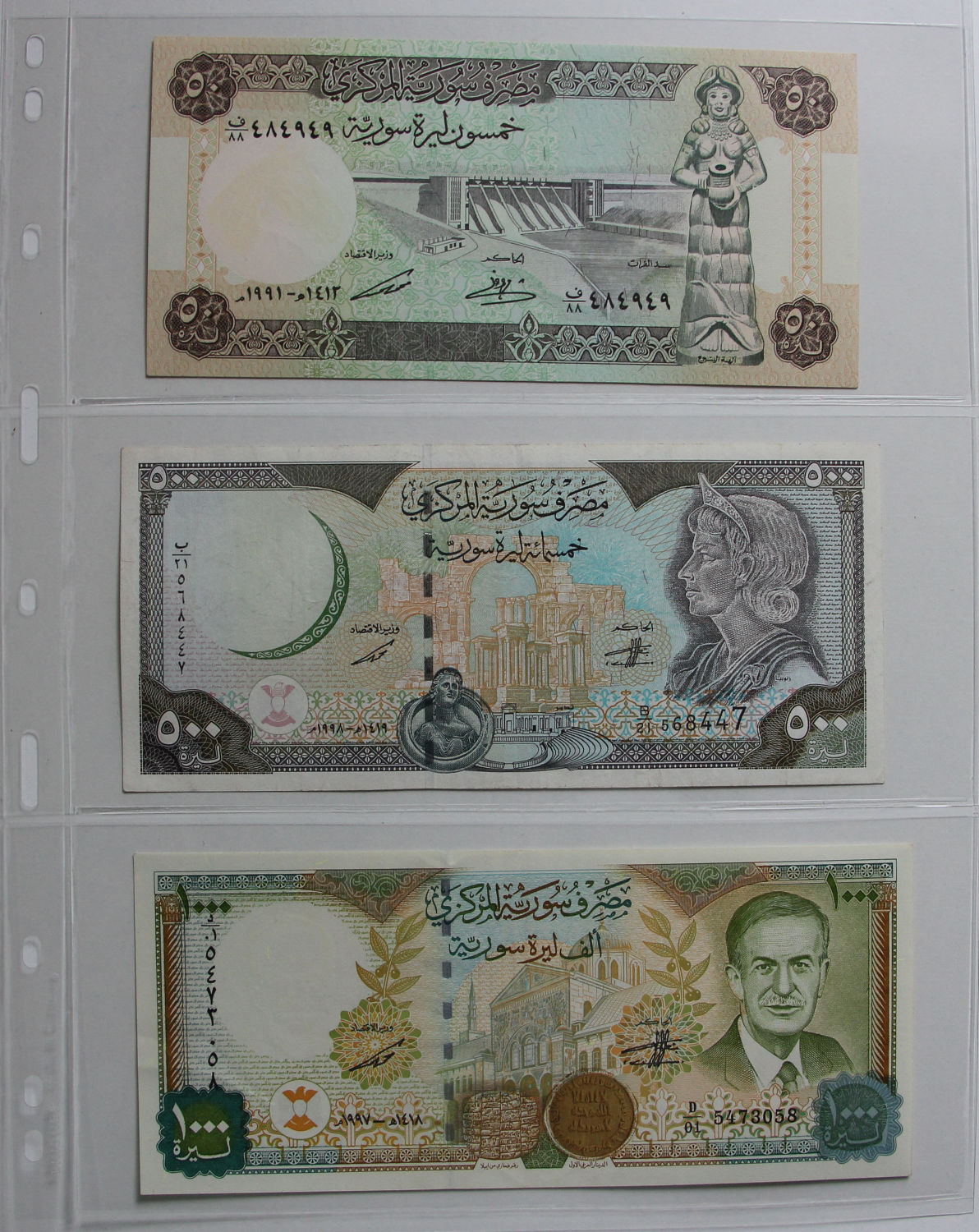 World BankNotes Album - 02. - 1 61