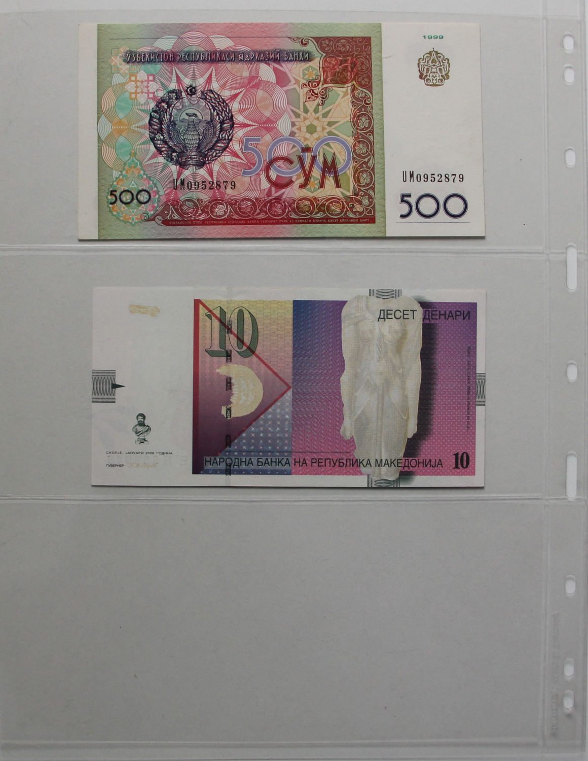 World BankNotes Album - 02. - 1 7