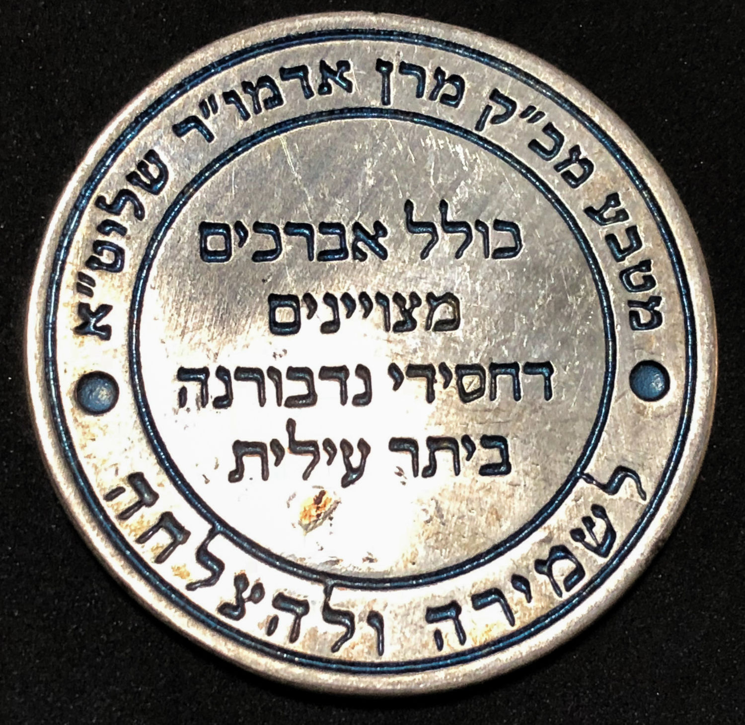 Medal for success - 1 0
