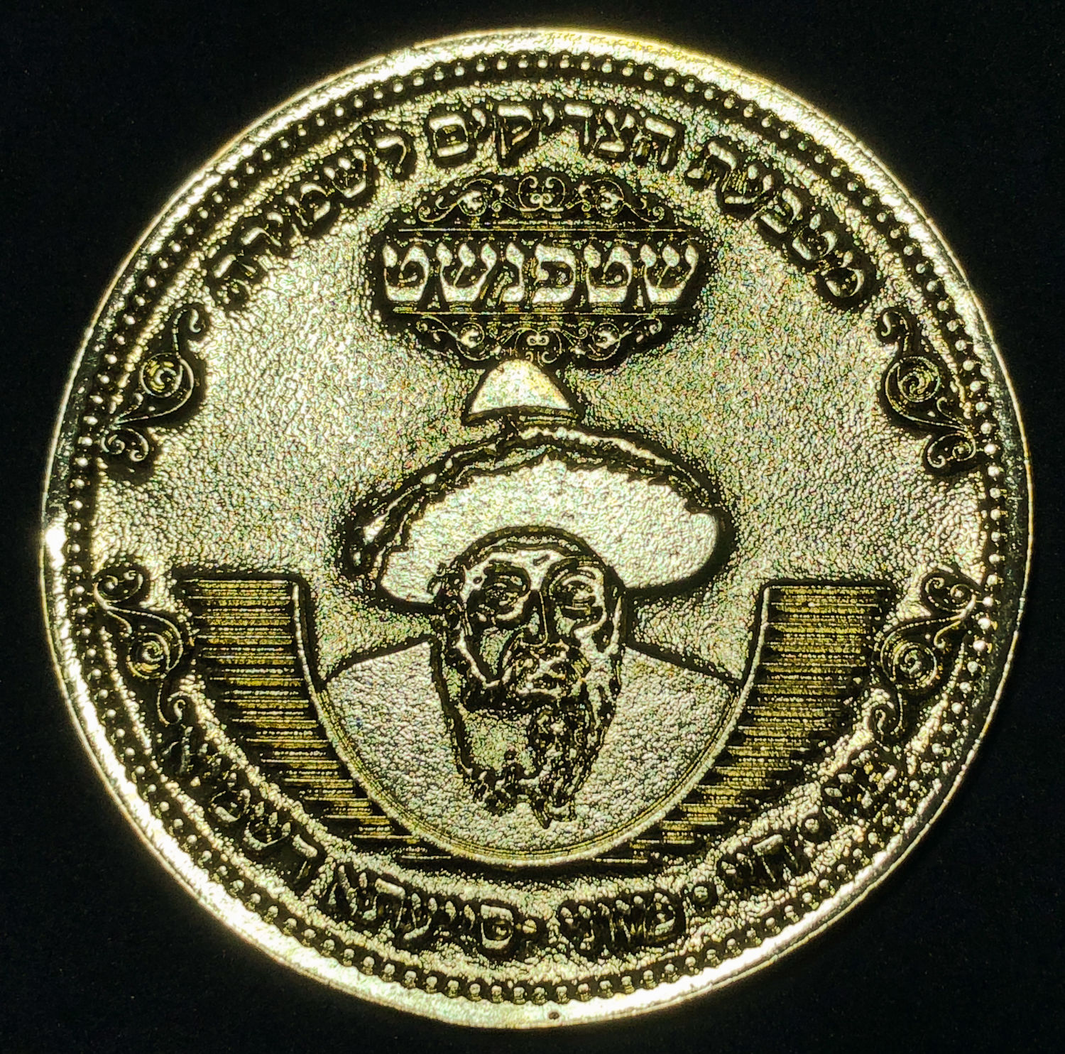 A medal for protection and safety - 1 0