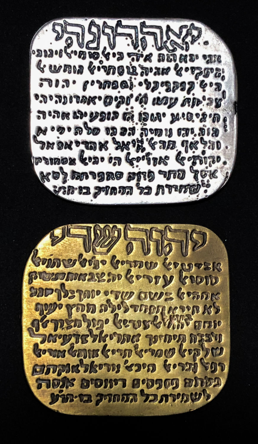 2 plates that probably designated for protection.
At the top there's the specific name of God in hebrew ... - 1 1