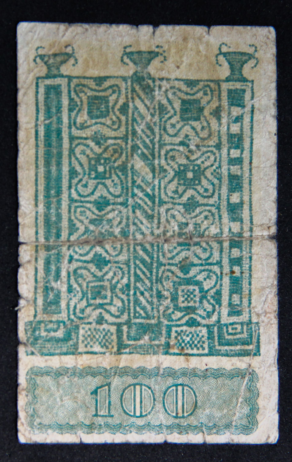 Israel - 100 Mil 1948 - AB. - 1 1