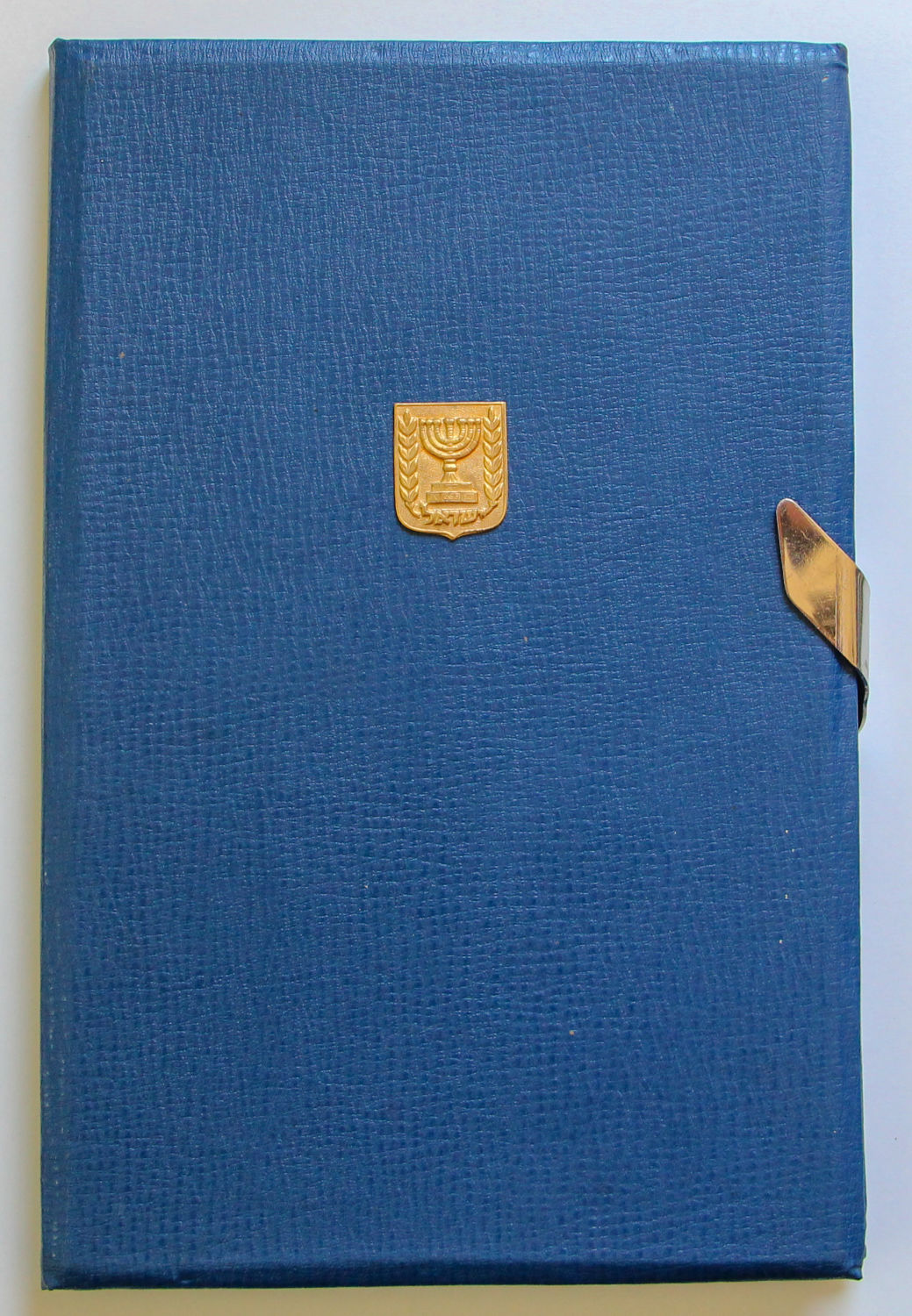 Israel - Pruta and Agora set - 02. - 1 1