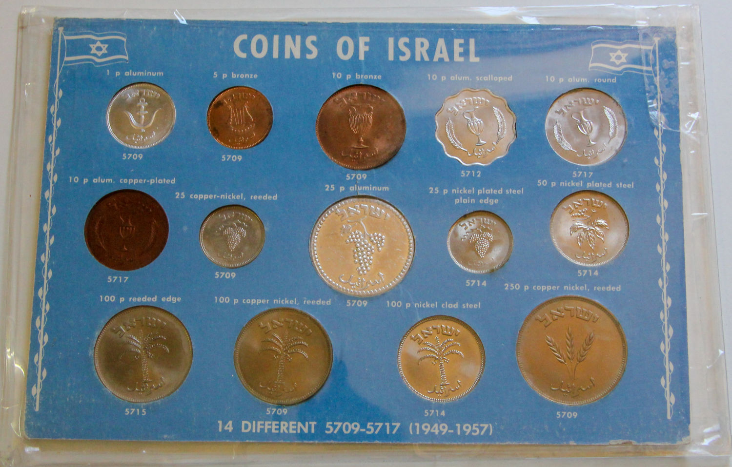 Israel - Pair of coins sets - Pruta. - 1 4