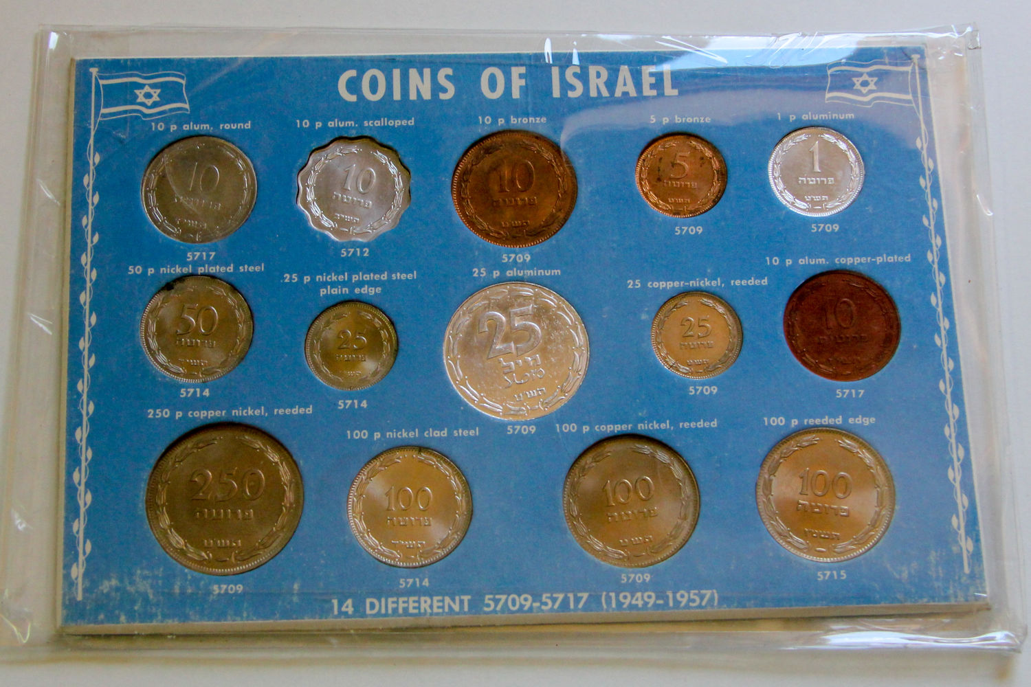 Israel - Pair of coins sets - Pruta. - 1 3