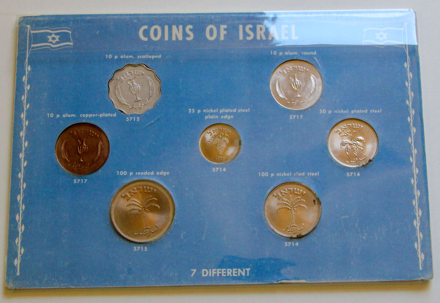 Israel - Pair of coins sets - Pruta. - 1 2