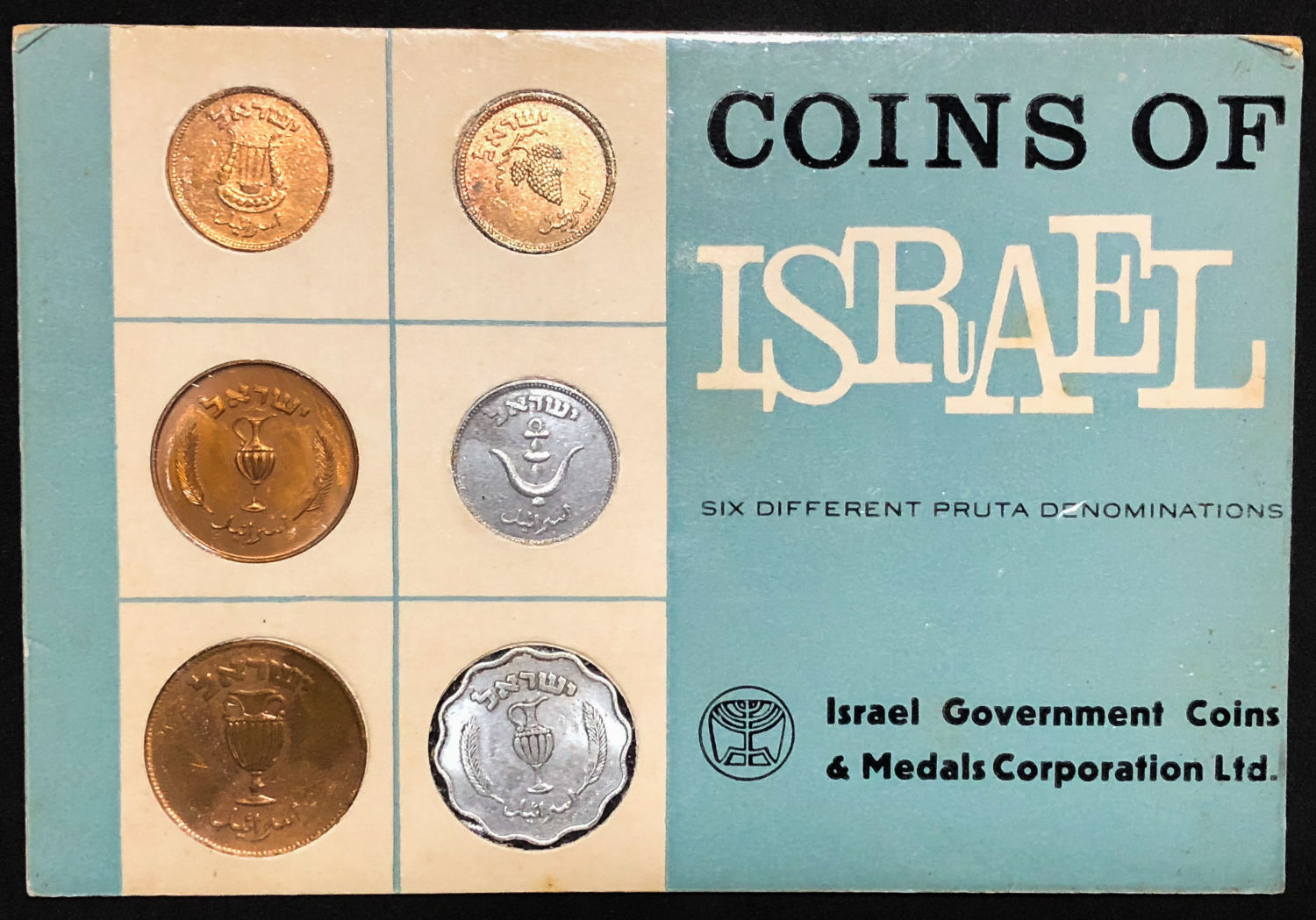 Israel - Pruta coins set - 1-10 Pruta. - 1 1
