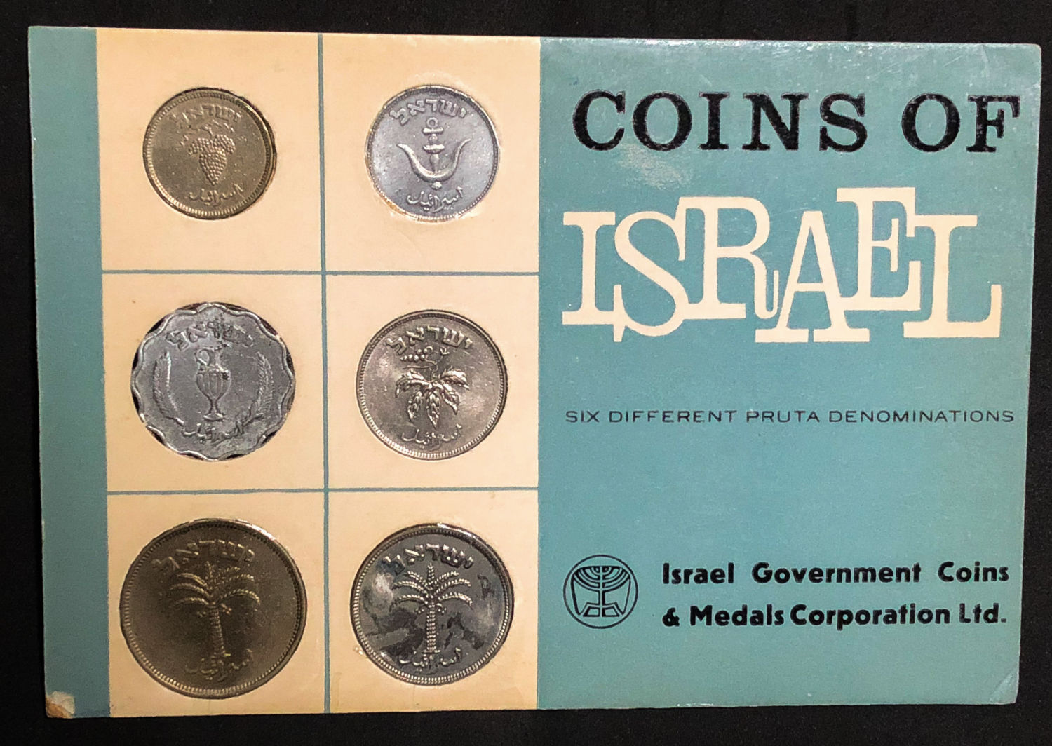 Israel - Pruta coins set - 1-100 Pruta. - 1 1