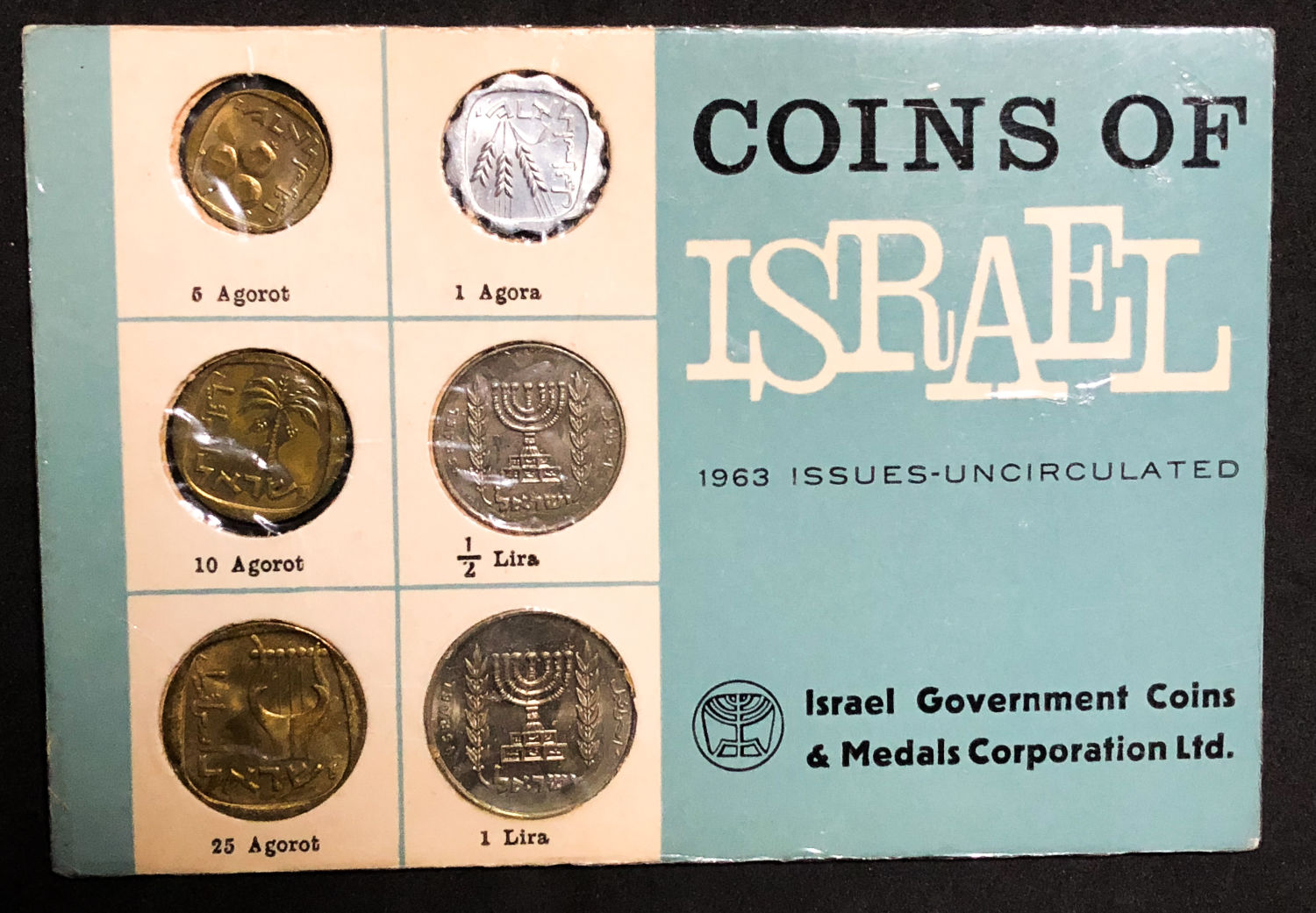 Israel - set - "reverse agora" - 1963. - 1 1