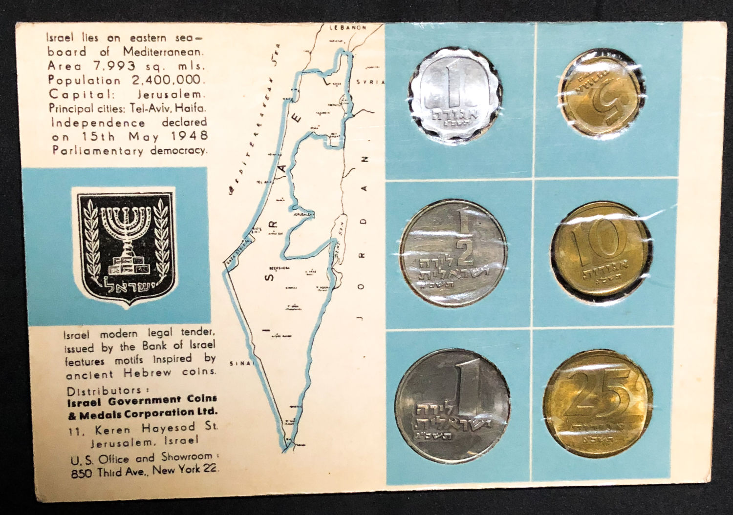 Israel - set - "reverse agora" - 1963. - 1 0