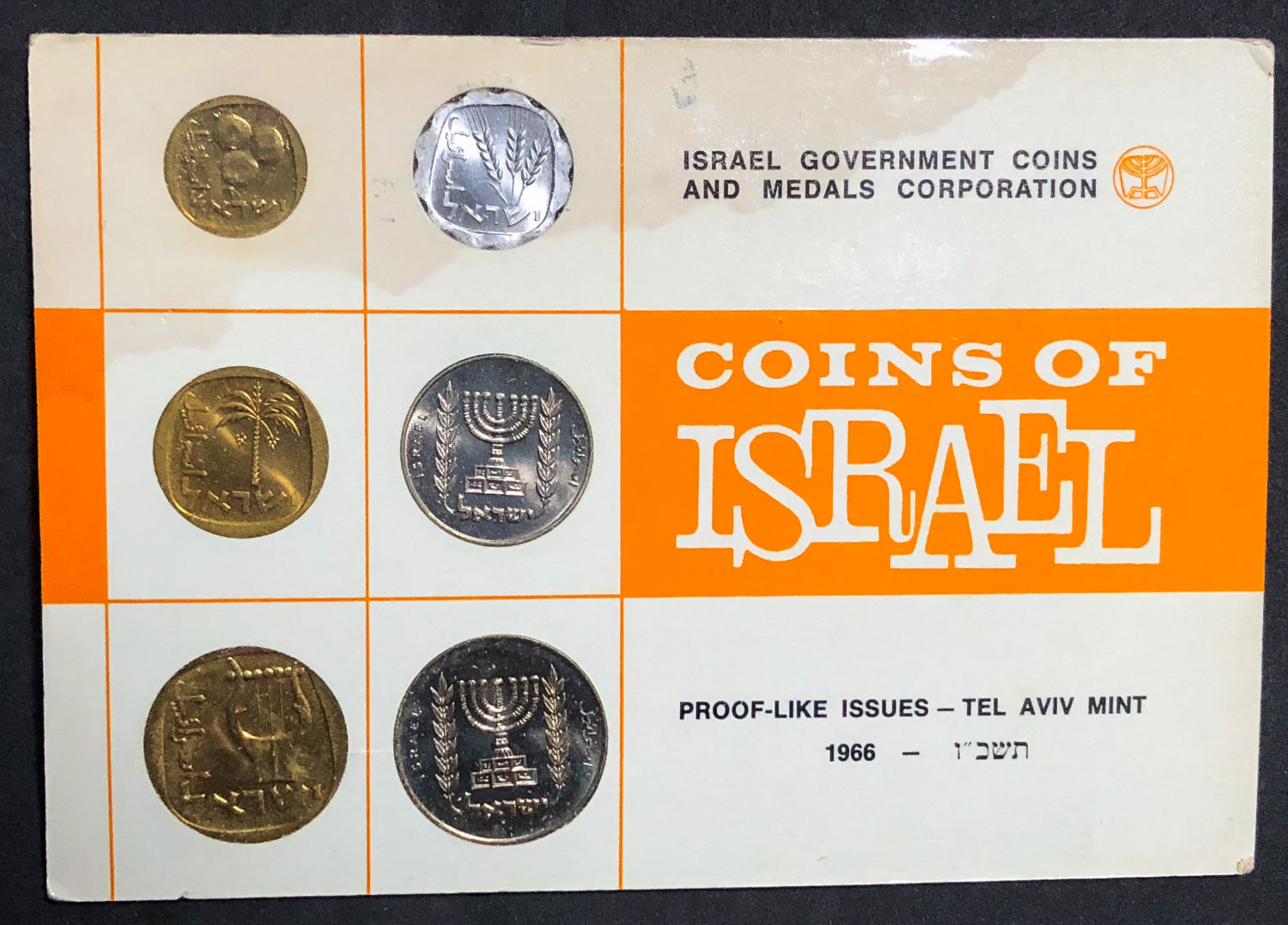 Israel - 2 sets - 1965 - 1966. - 1 2