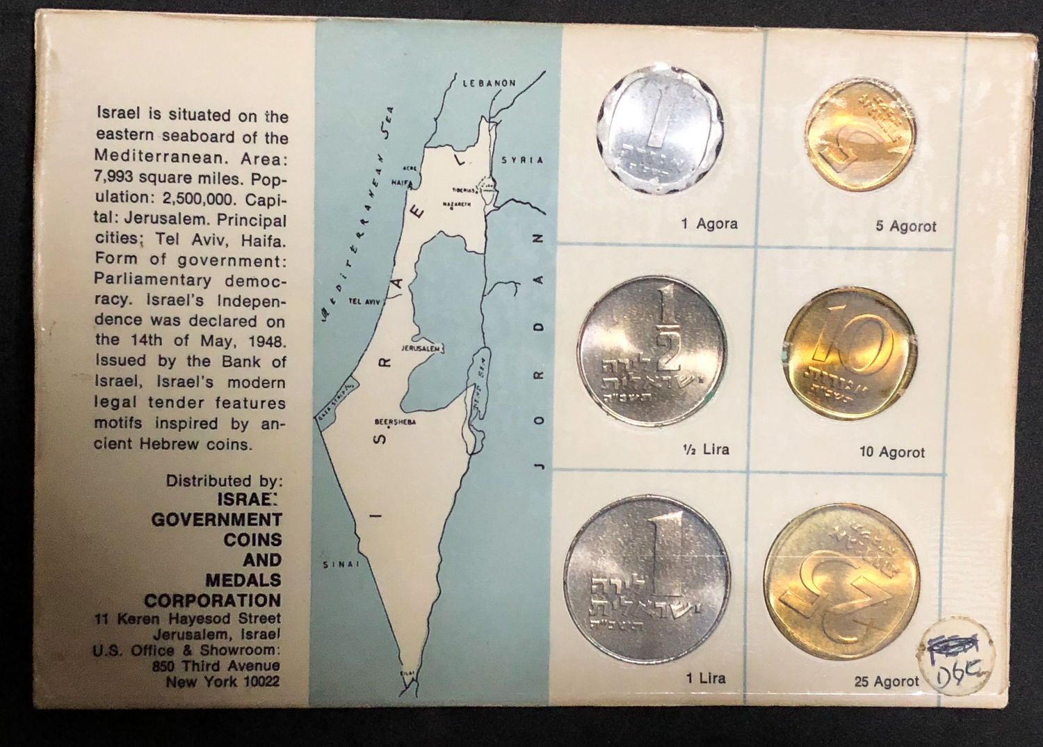 Israel - 2 sets - 1965 - 1966. - 1 3