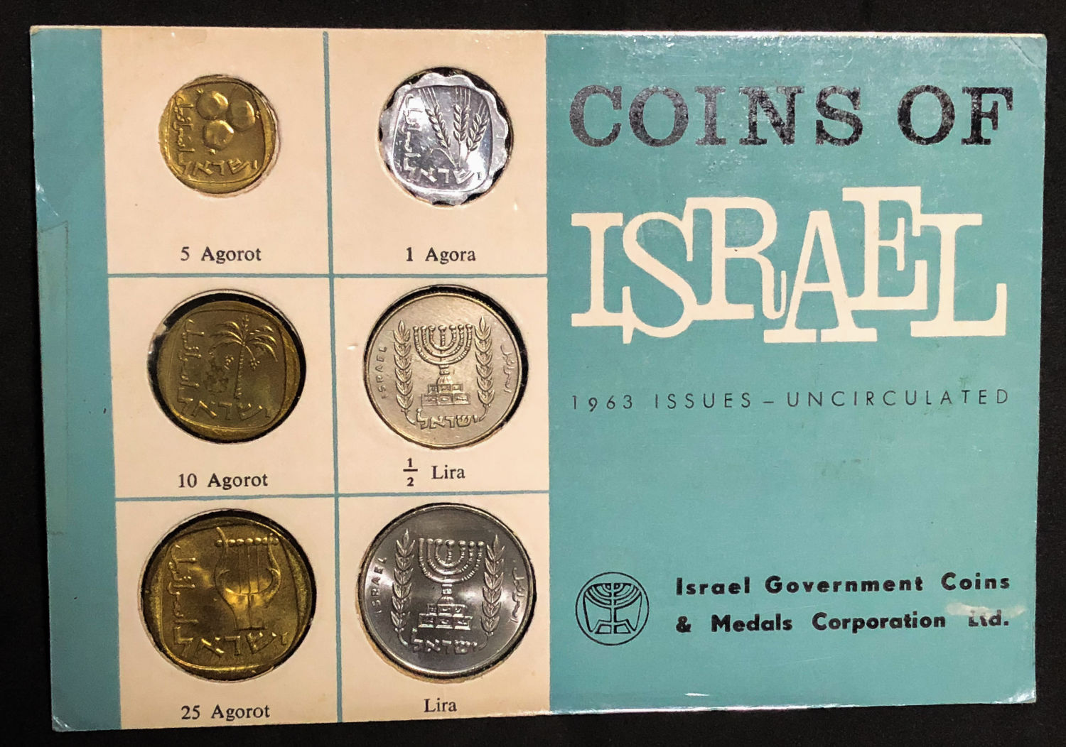 Israel - 2 sets - Agora - 1963. - 1 2