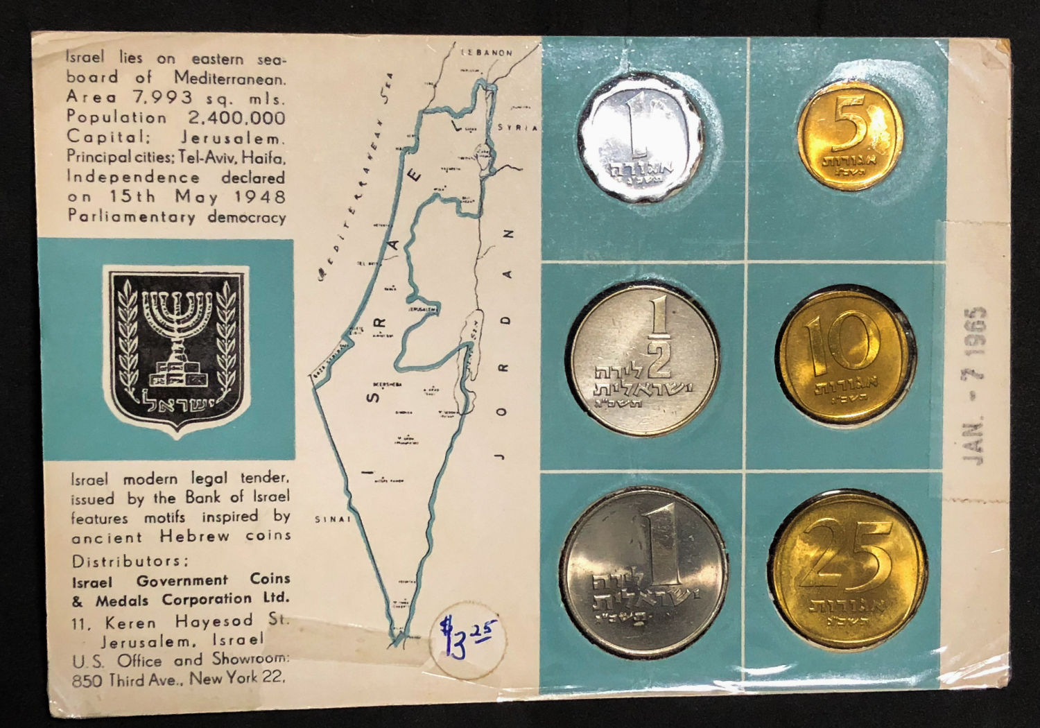 Israel - 2 sets - Agora - 1963. - 1 1