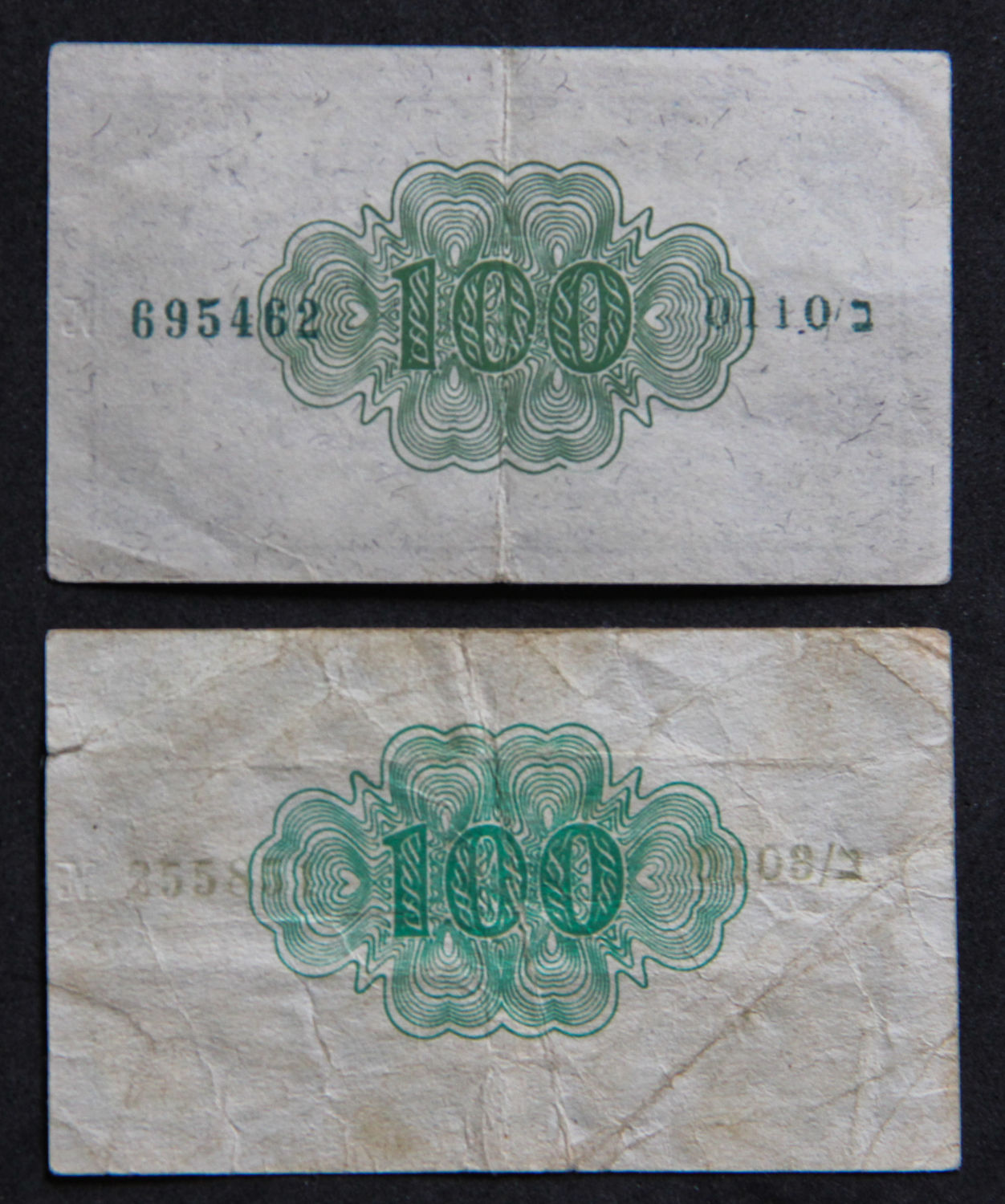 Israel - 100 Pruta 1952 - Eshkol-Neeman - Kaplan-Zagagi. - 1 1