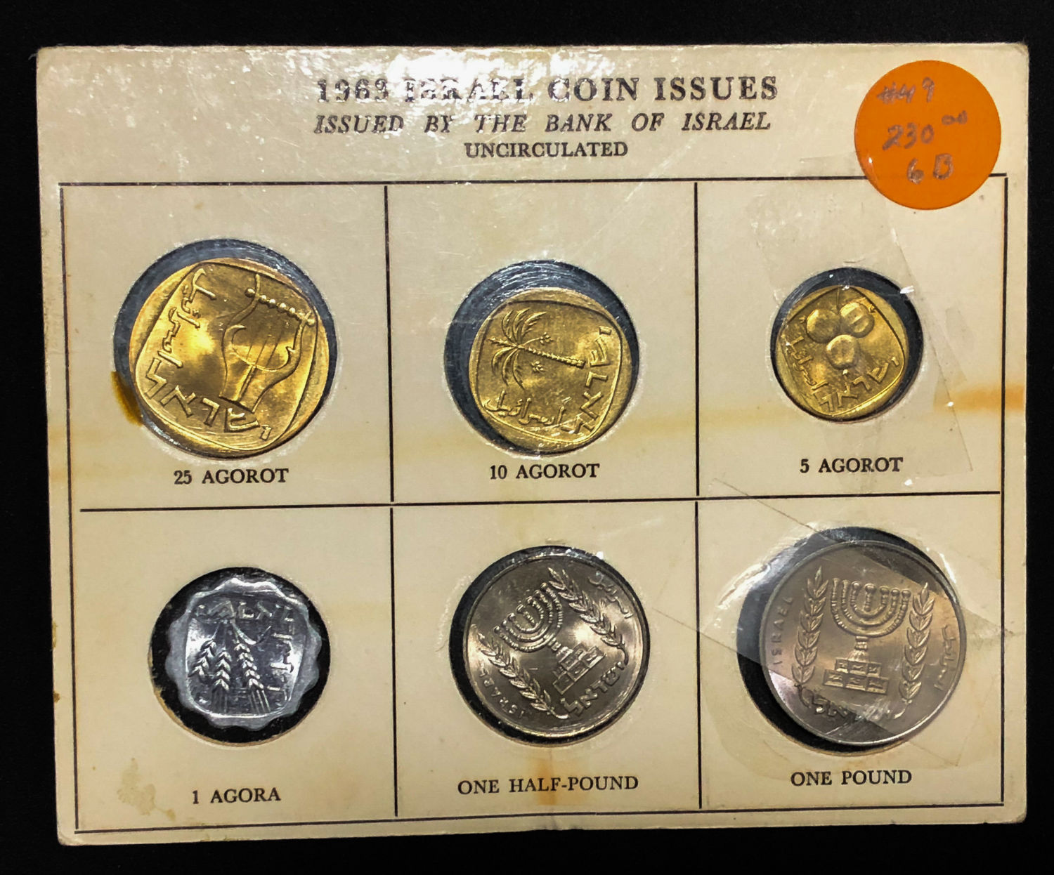 Israel - Agroa and Lira coins - 1963 - 3. - 1 1