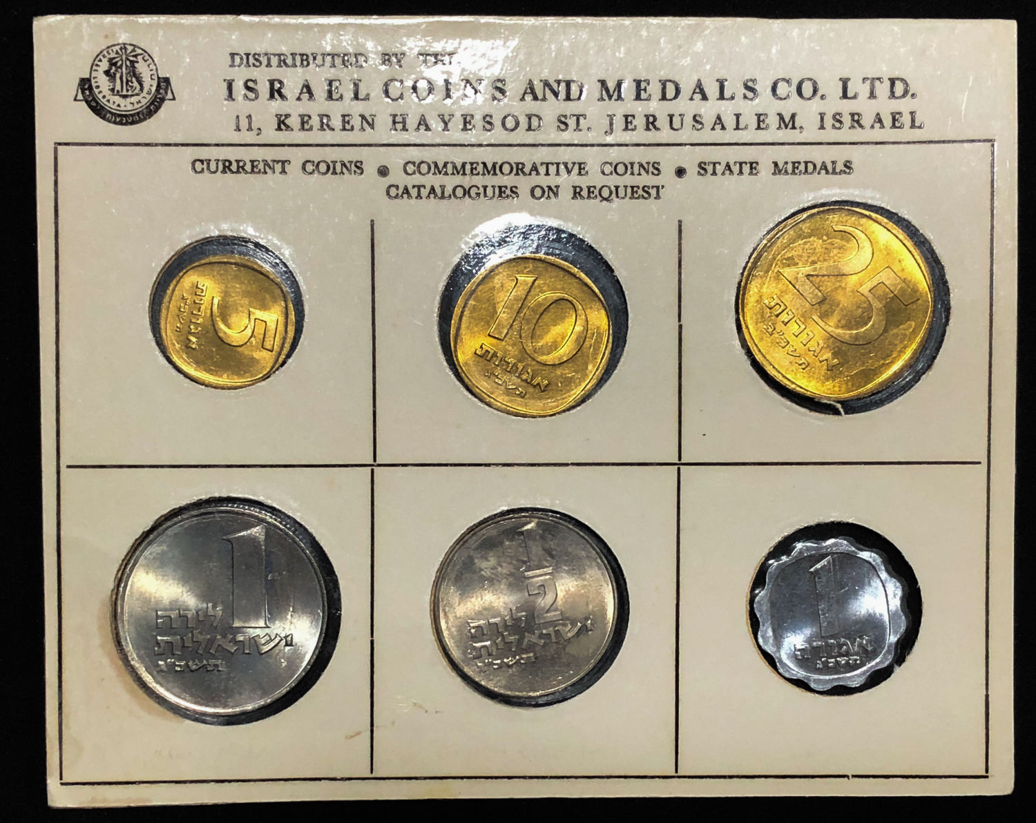 Israel - Agroa and Lira coins - 1963 - 2. - 1 0