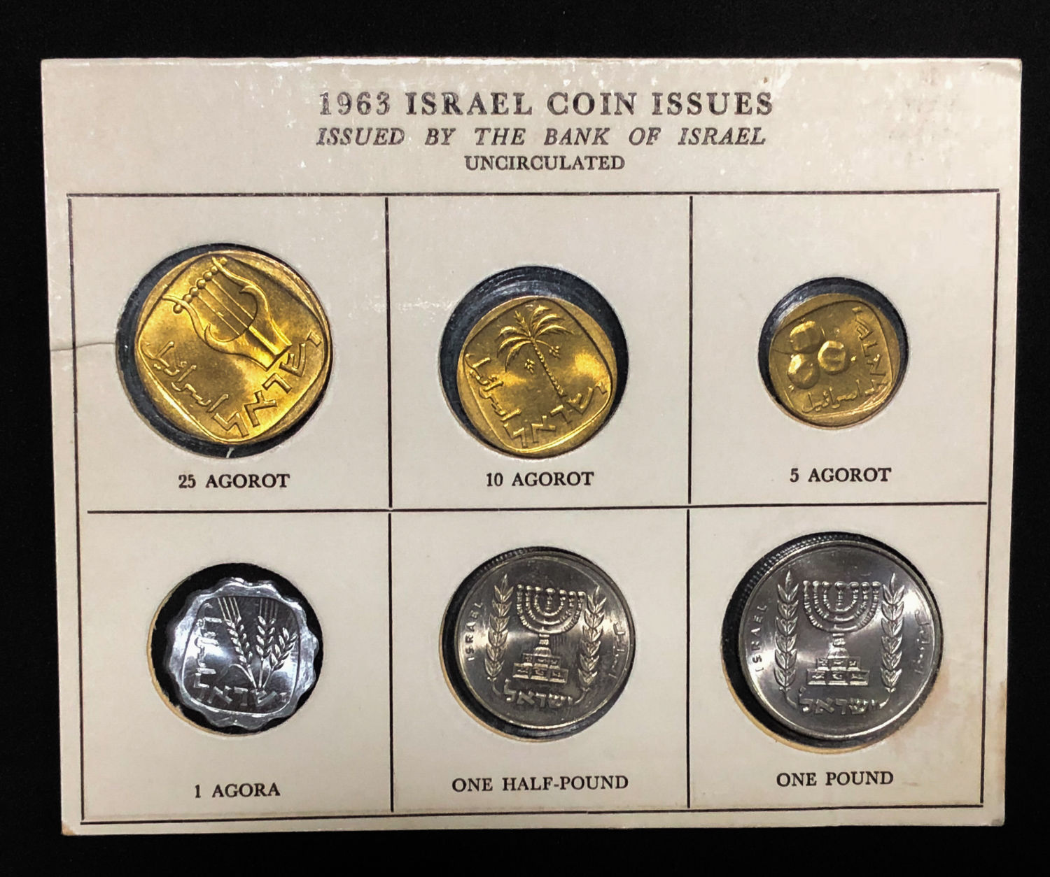Israel - Agroa and Lira coins - 1963 - 2. - 1 1