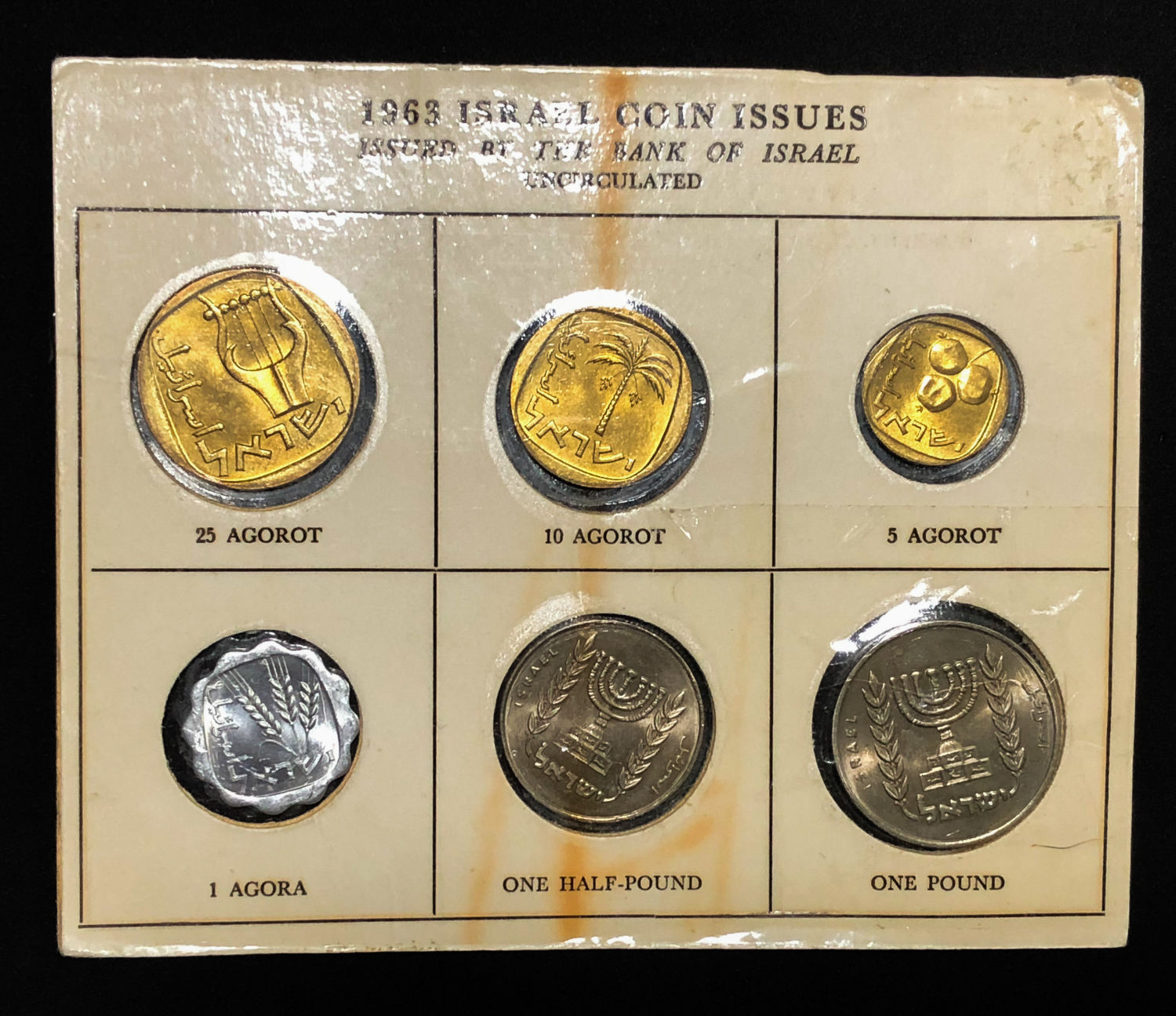 Israel - Agroa and Lira coins - 1963 - 1. - 1 1