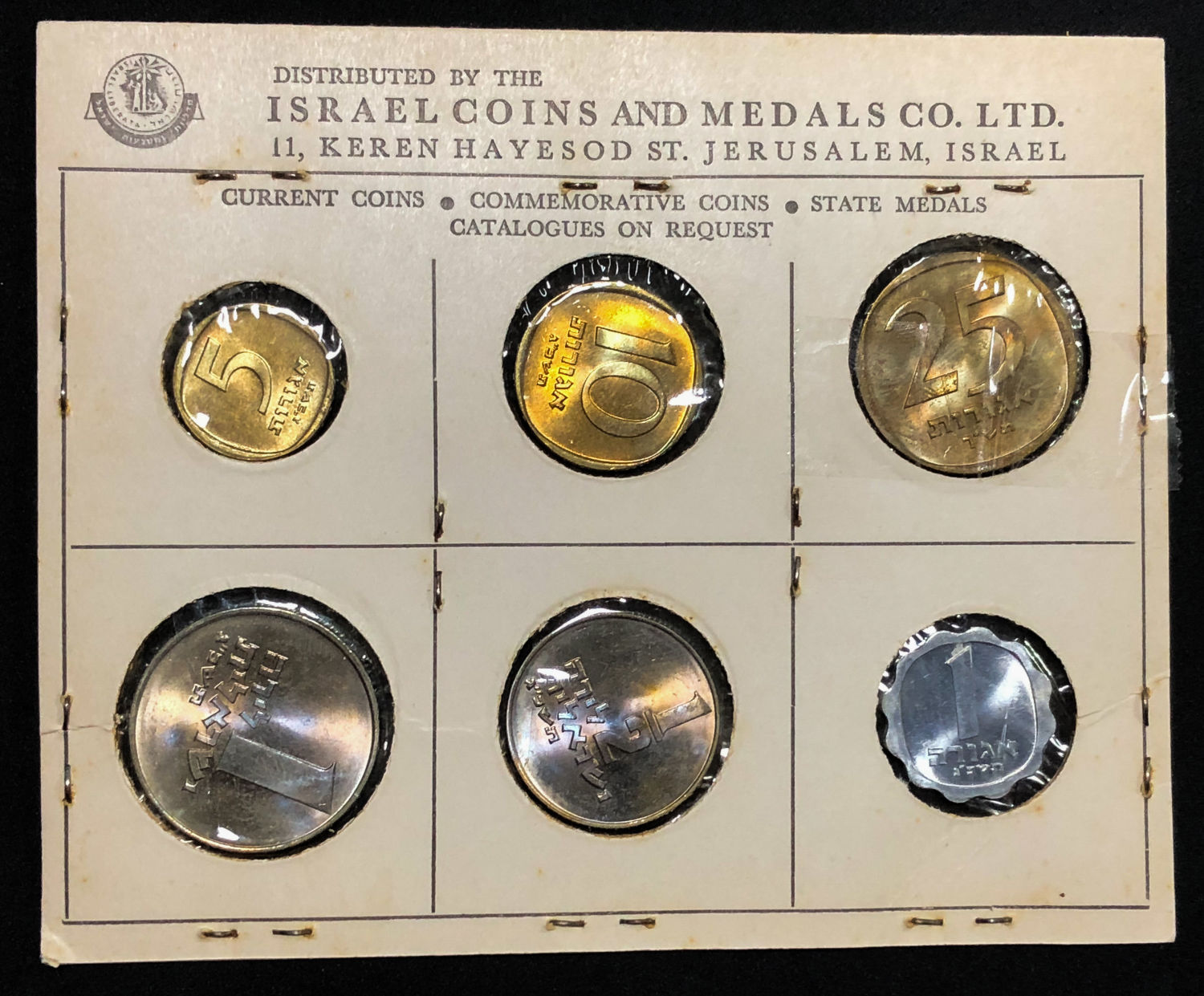 Israel - Agroa and Lira coins - 1963 - 5. - 1 0