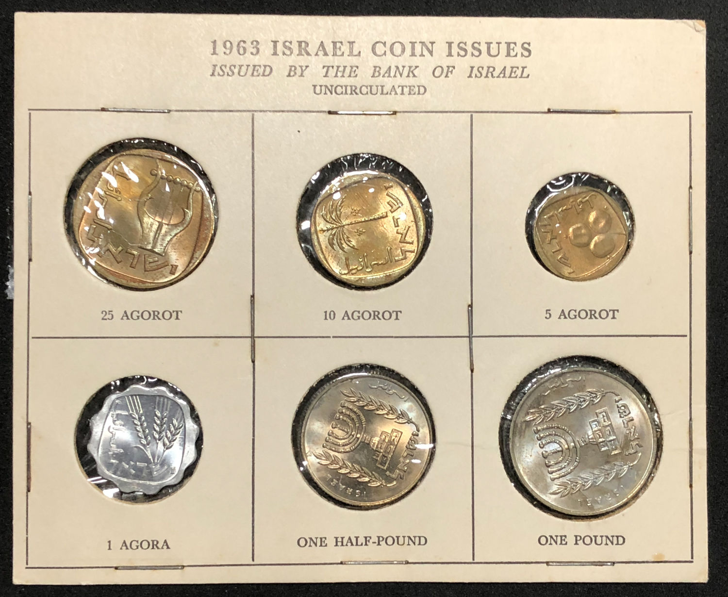 Israel - Agroa and Lira coins - 1963 - 5. - 1 1