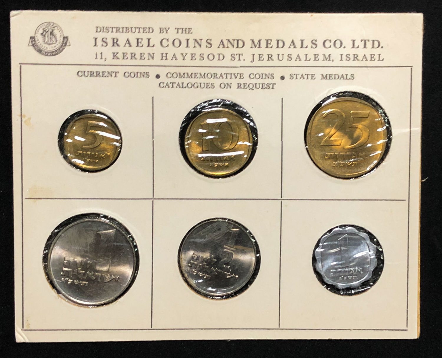 Israel - Agroa and Lira coins - 1963 - 4. - 1 0