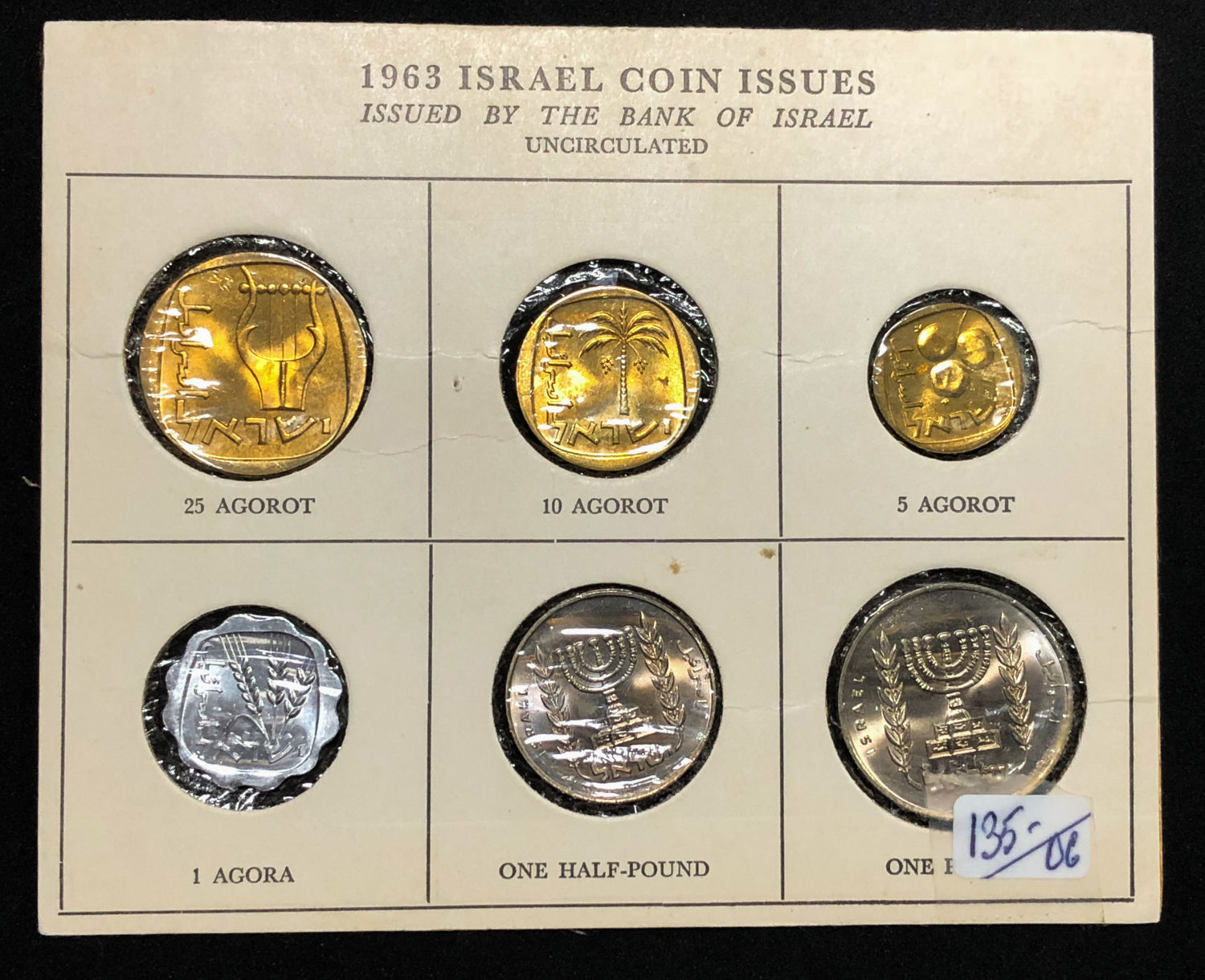 Israel - Agroa and Lira coins - 1963 - 4. - 1 1