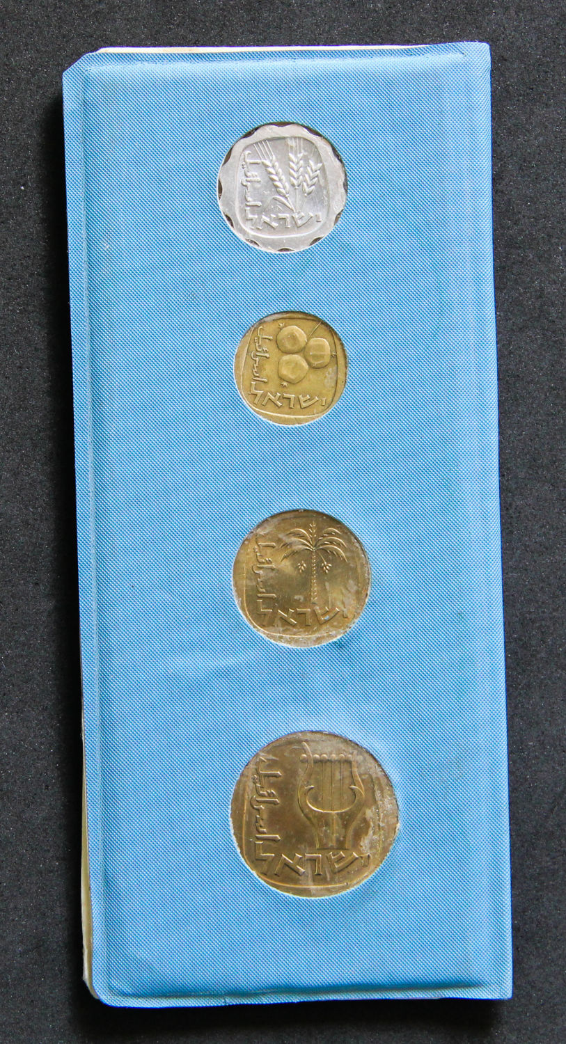 Israel - Set Agora and Lira - The Government of Israel - 1963 - Very rare. - 1 1