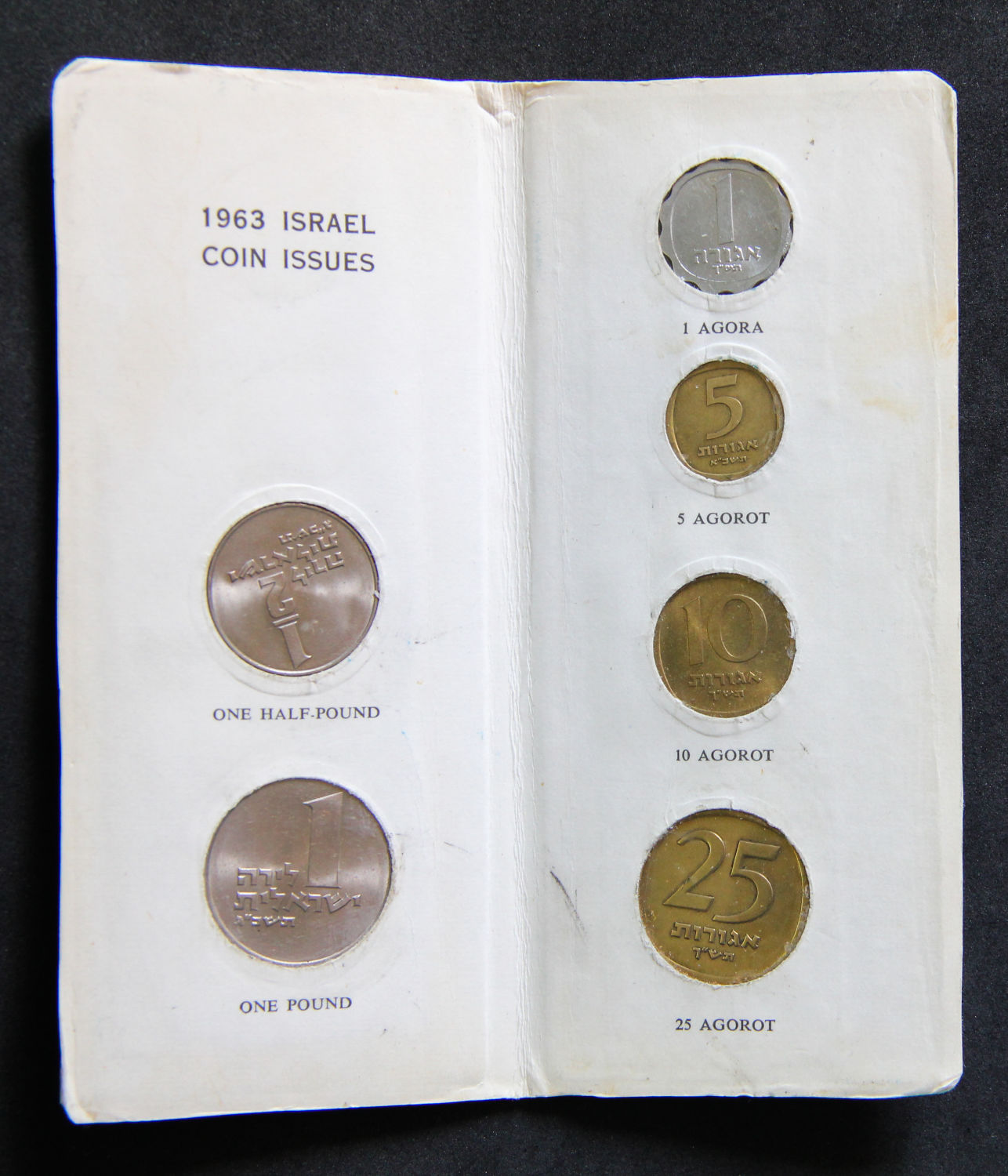 Israel - Set Agora and Lira - The Government of Israel - 1963 - Very rare. - 1 0