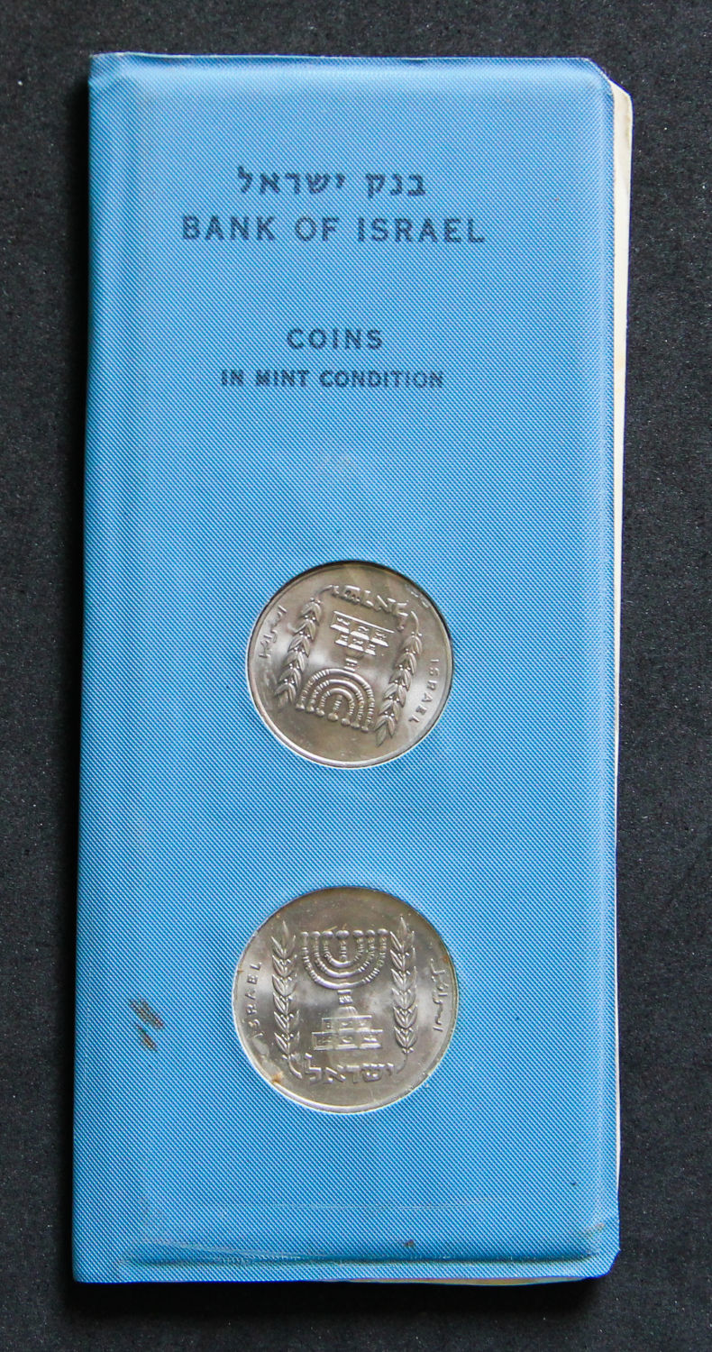 Israel - Set Agora and Lira - The Government of Israel - 1963 - Very rare. - 1 2