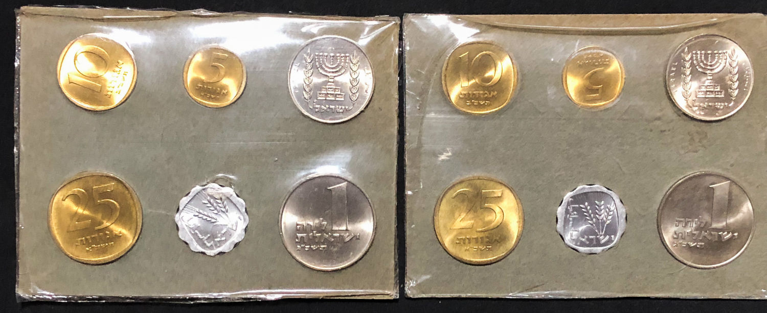Israel - 2 sets - Agora and Lira - 1963. - 1 1