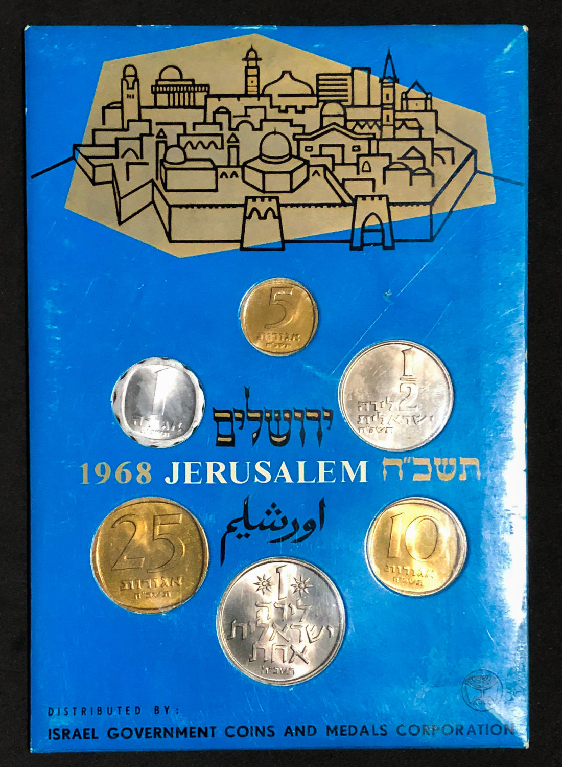 Israel - 4 Sets - Government of Israel - 1967-1970. - 1 4