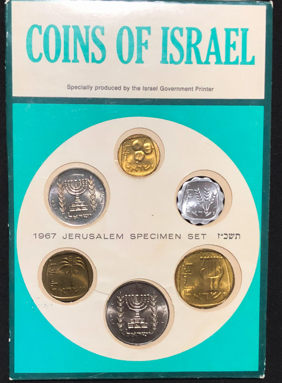 Israel - 4 Sets - Government of Israel - 1967-1970. - 1 1