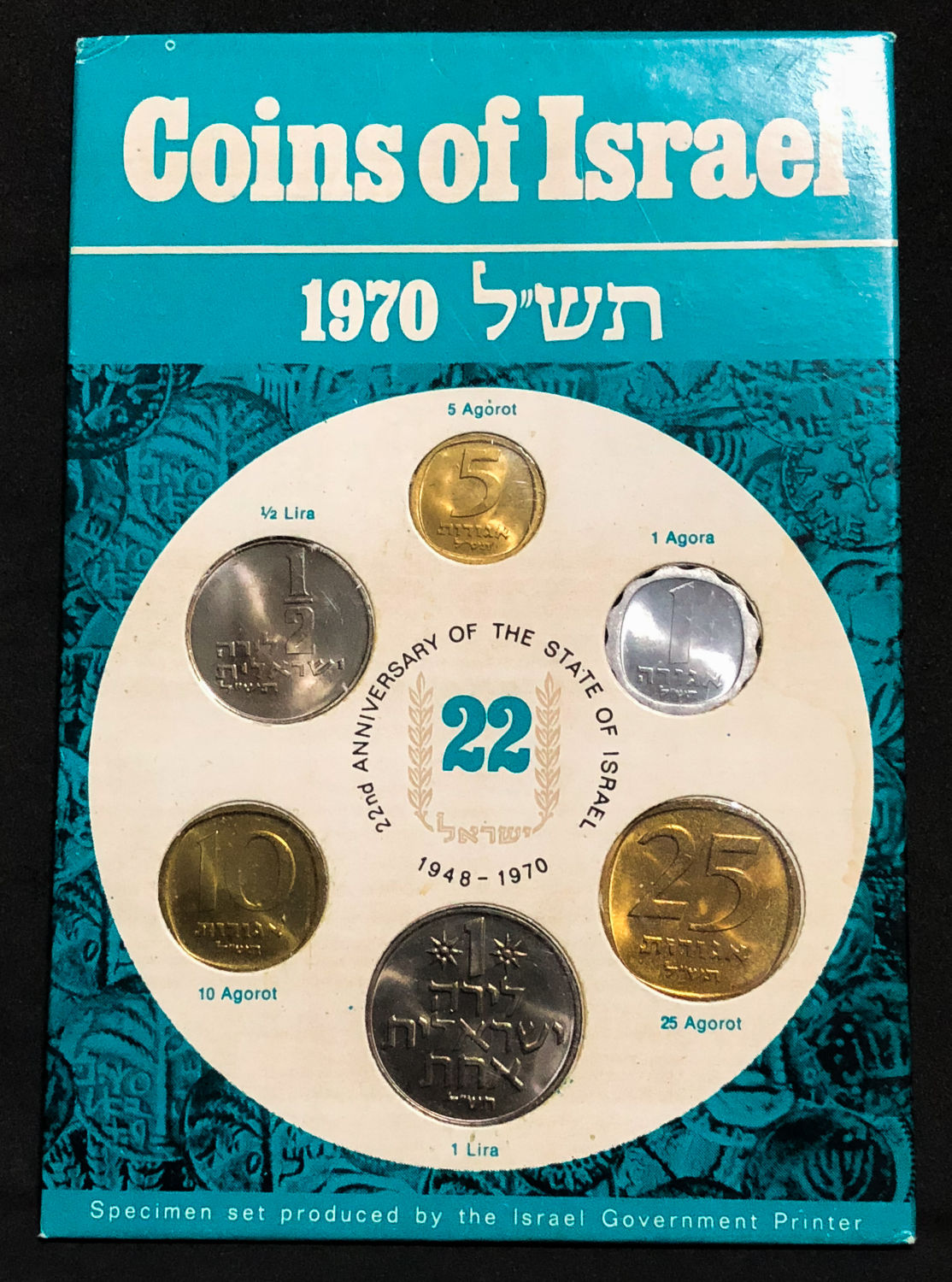 Israel - 4 Sets - Government of Israel - 1967-1970. - 1 7