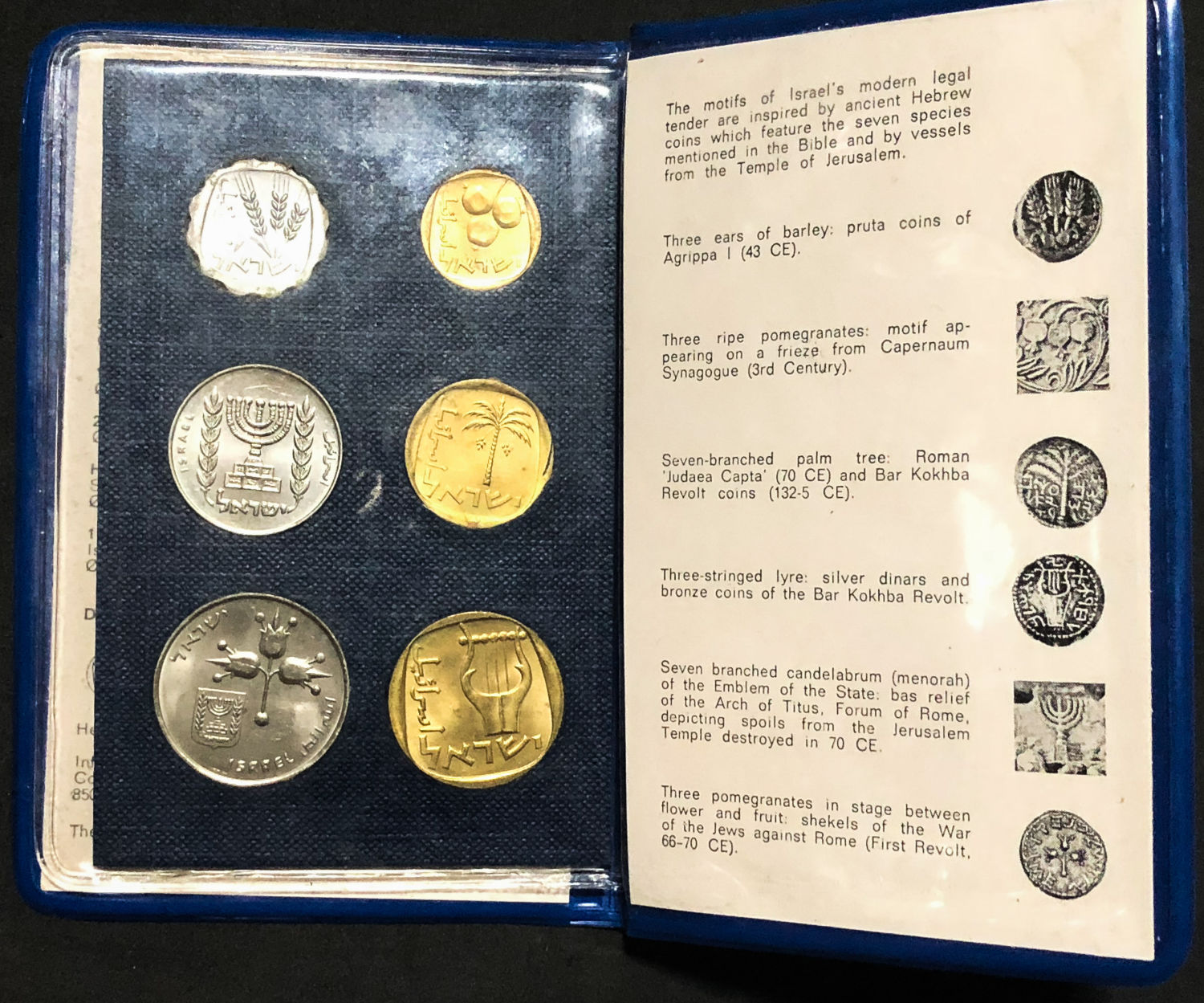 Israel - 4 sets - Agora and Lira - Government of Israel - 1970-1972. - 1 7