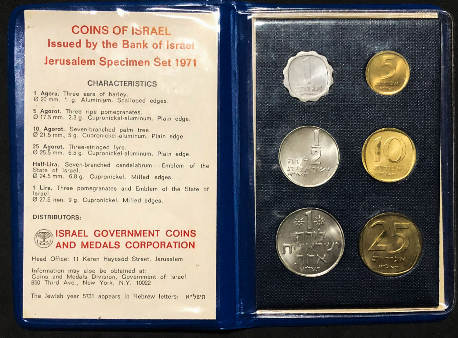 Israel - 4 sets - Agora and Lira - Government of Israel - 1970-1972. - 1 4
