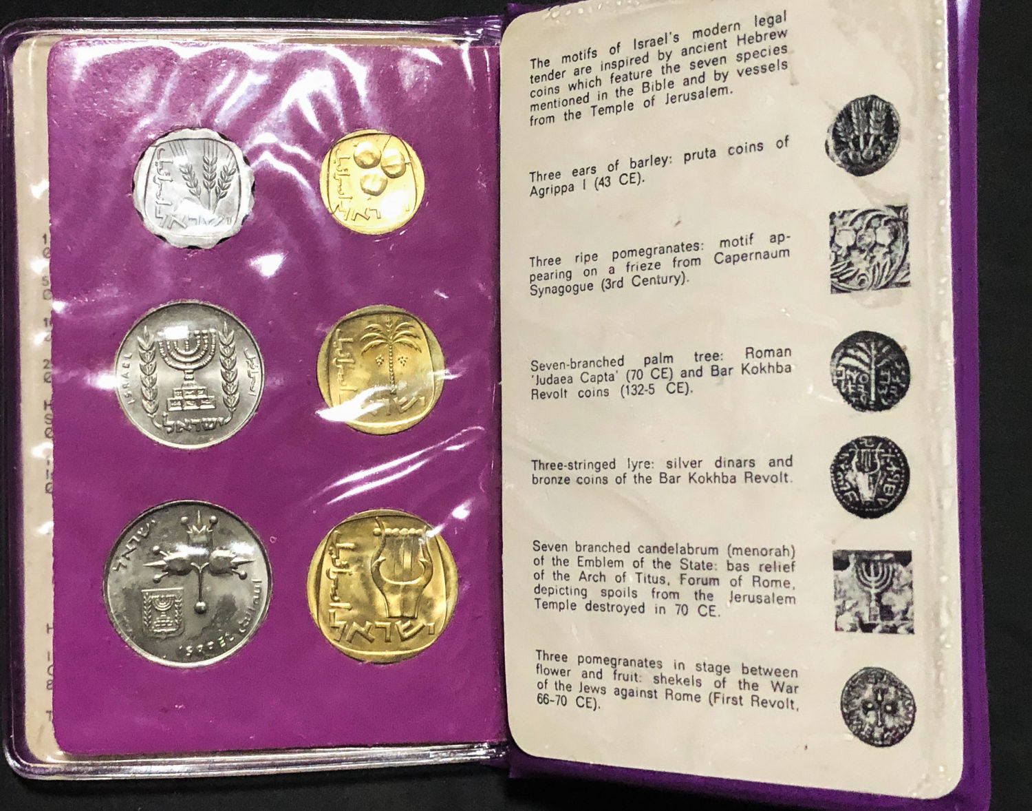 Israel - 4 sets - Agora and Lira - Government of Israel - 1970-1972. - 1 3