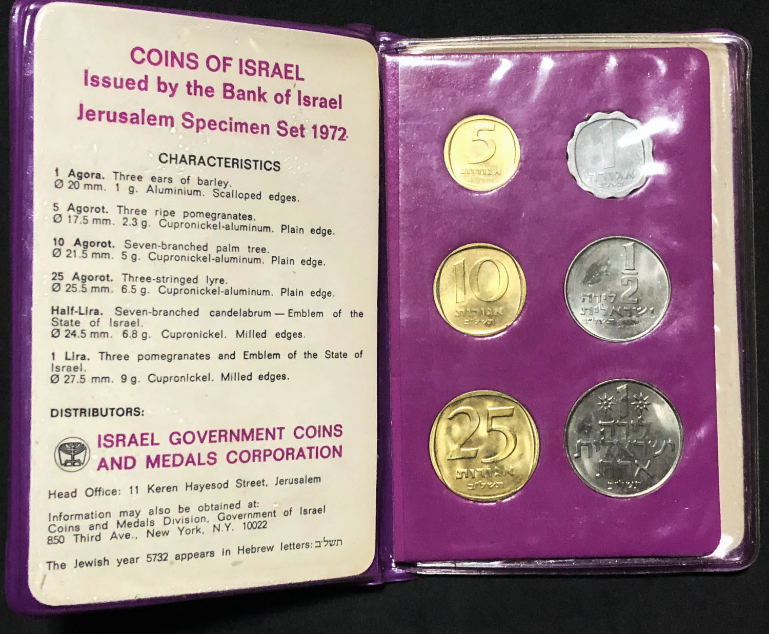 Israel - 4 sets - Agora and Lira - Government of Israel - 1970-1972. - 1 2