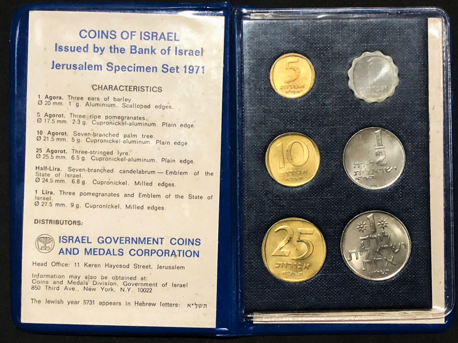 Israel - 4 sets - Agora and Lira - Government of Israel - 1970-1972. - 1 6