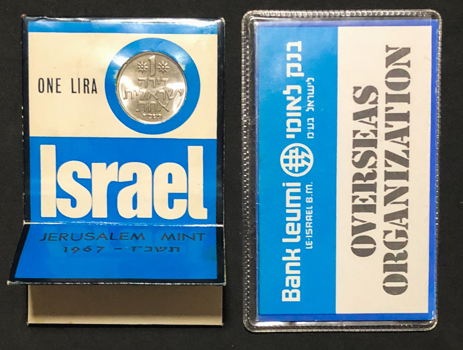 Israel - Couple of Private Sets - Lira Period. - 1 1
