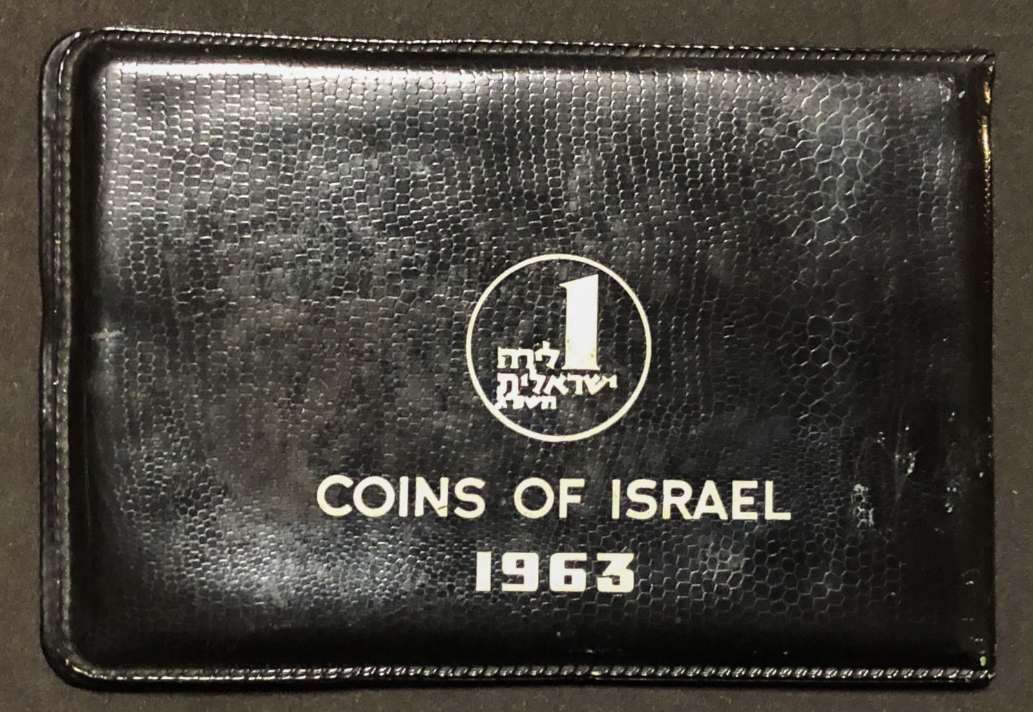 Israel - A pair of private sets from the Lira period. - 1 1