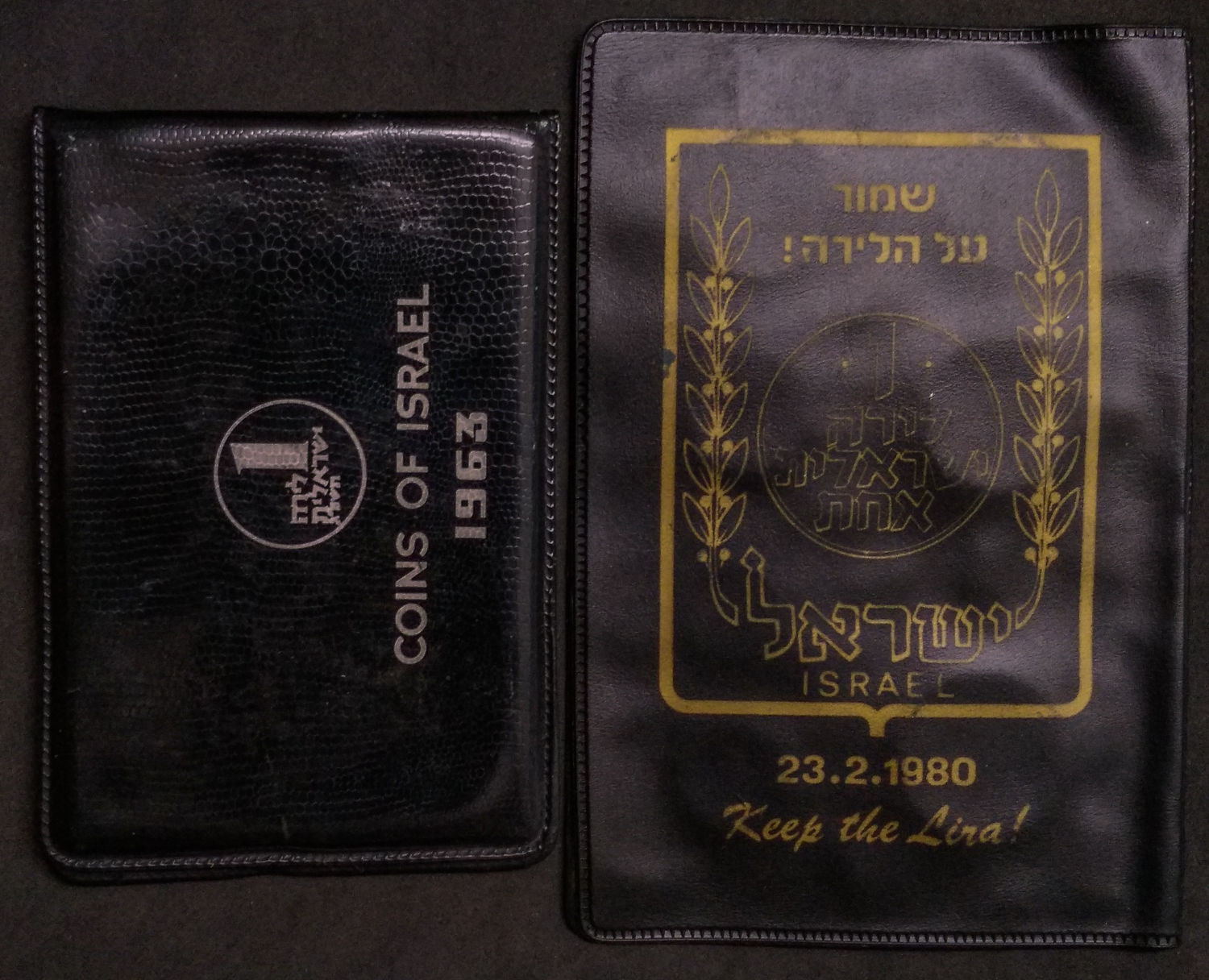 Israel - A pair of private sets from the Lira period. - 1 0