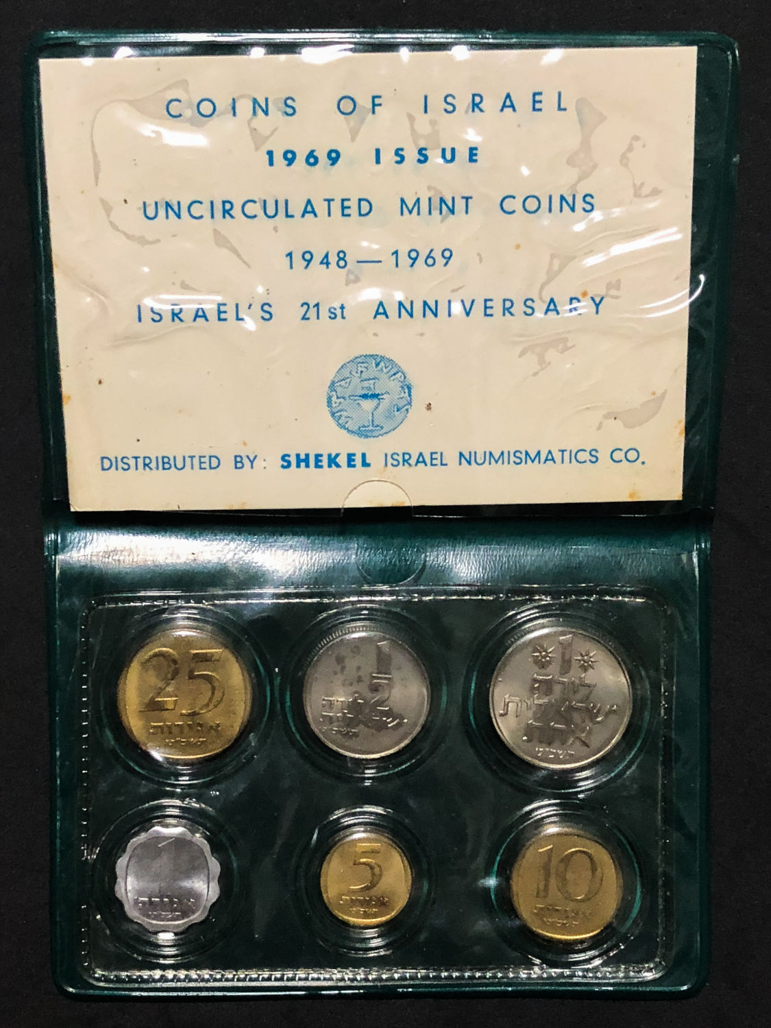 Israel - a pair of private sets - "Shekel". - 1 2