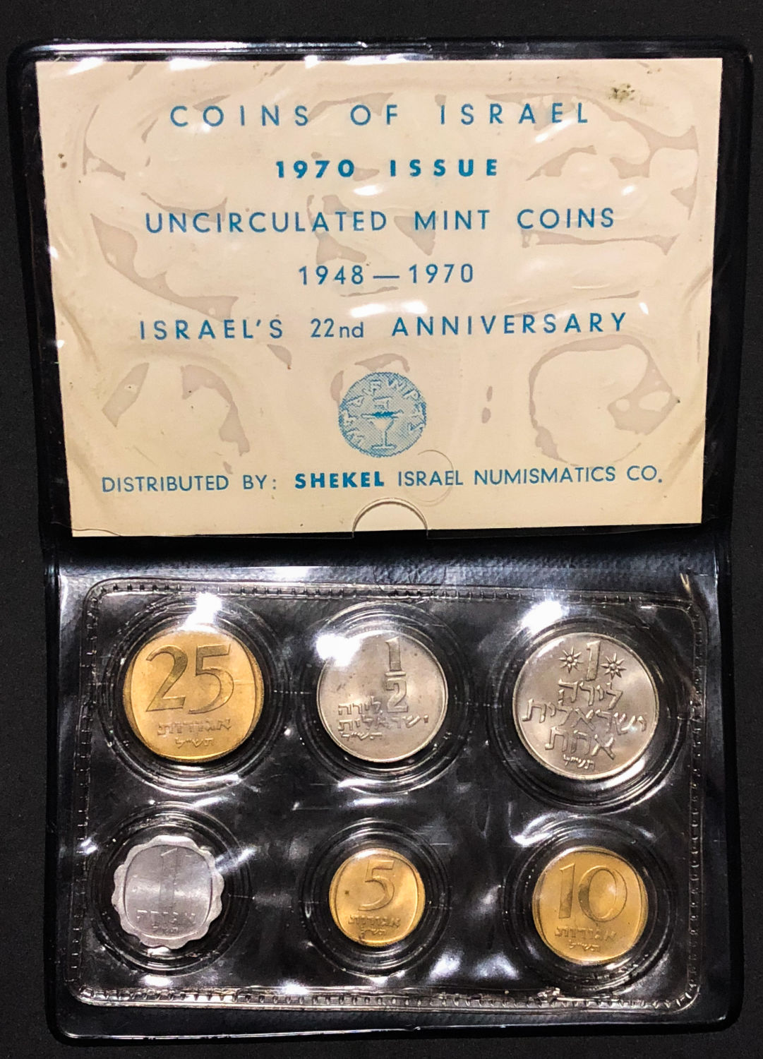 Israel - a pair of private sets - "Shekel". - 1 1