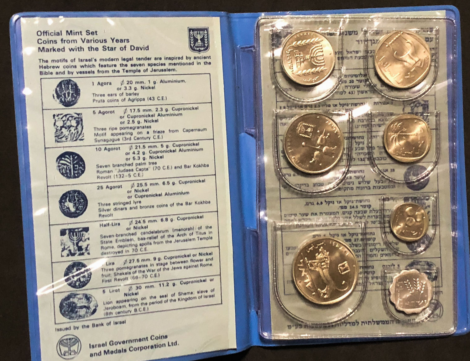 Israel - 3 Sets - "Souvenir from the Lira Period" - 1 4
