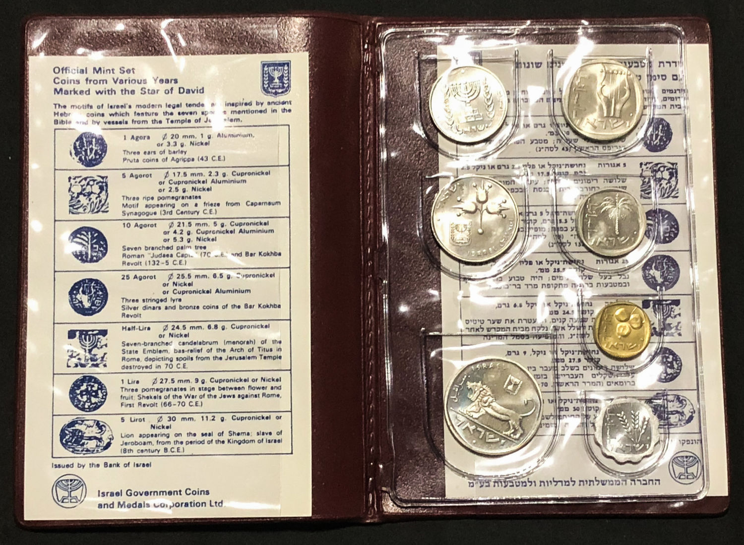 Israel - 3 Sets - "Souvenir from the Lira Period" - 1 1