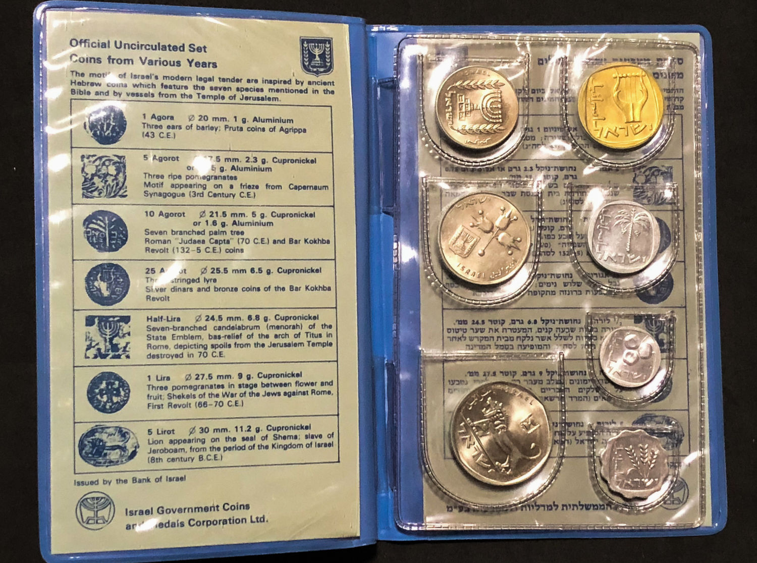 Israel - 3 Sets - "Souvenir from the Lira Period" - 1 7