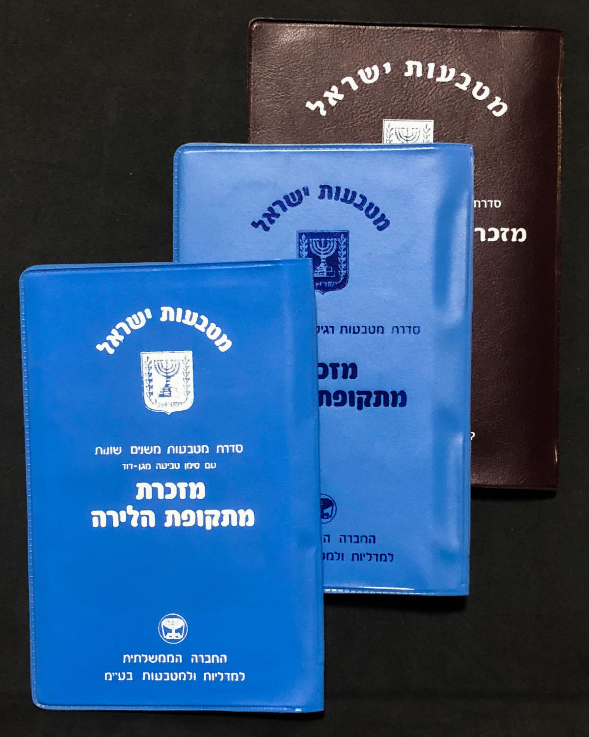 Israel - 3 Sets - "Souvenir from the Lira Period" - 1 0